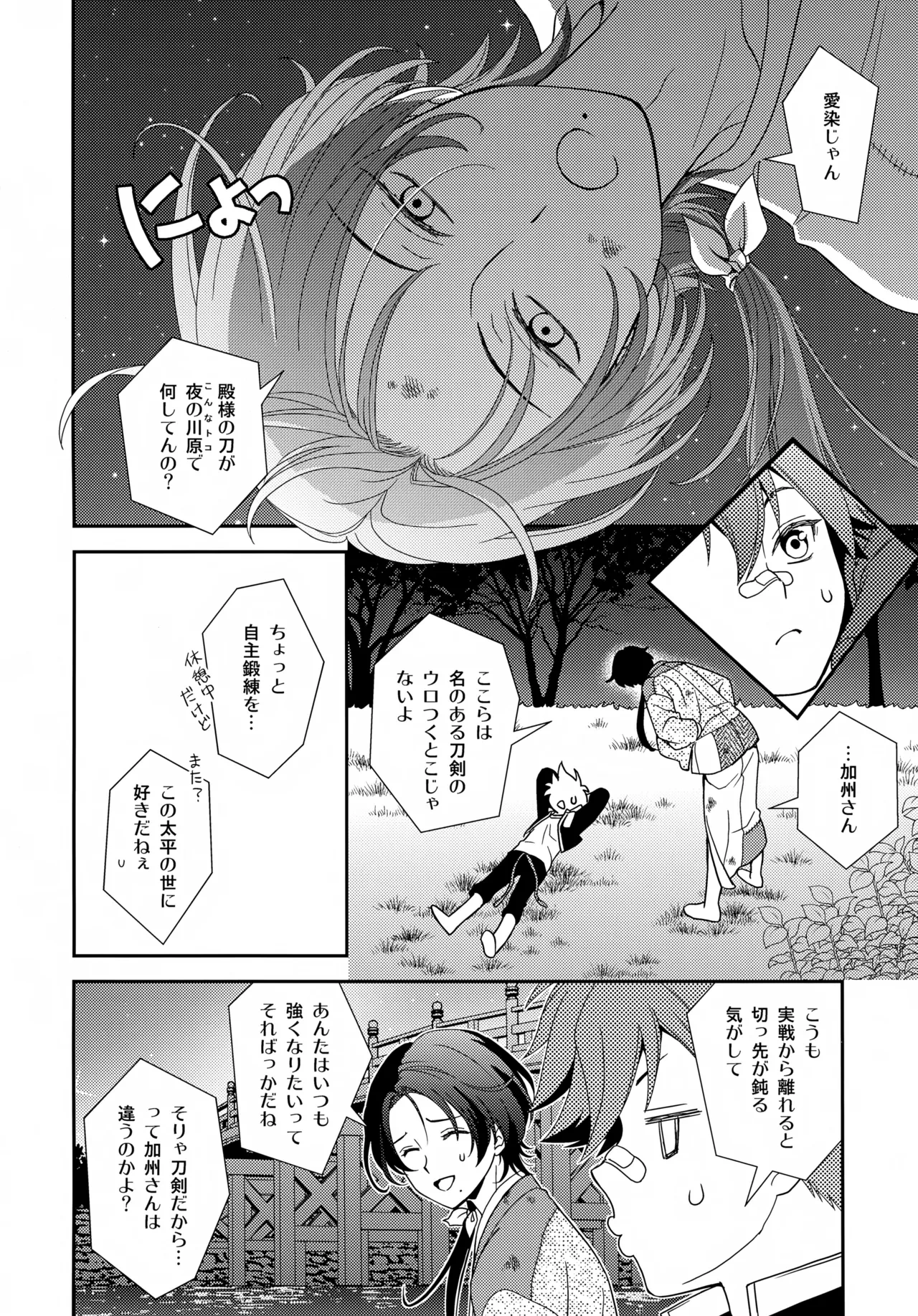 หน้า 15
