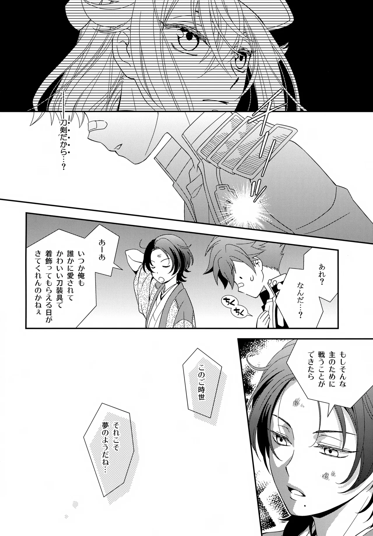 หน้า 17
