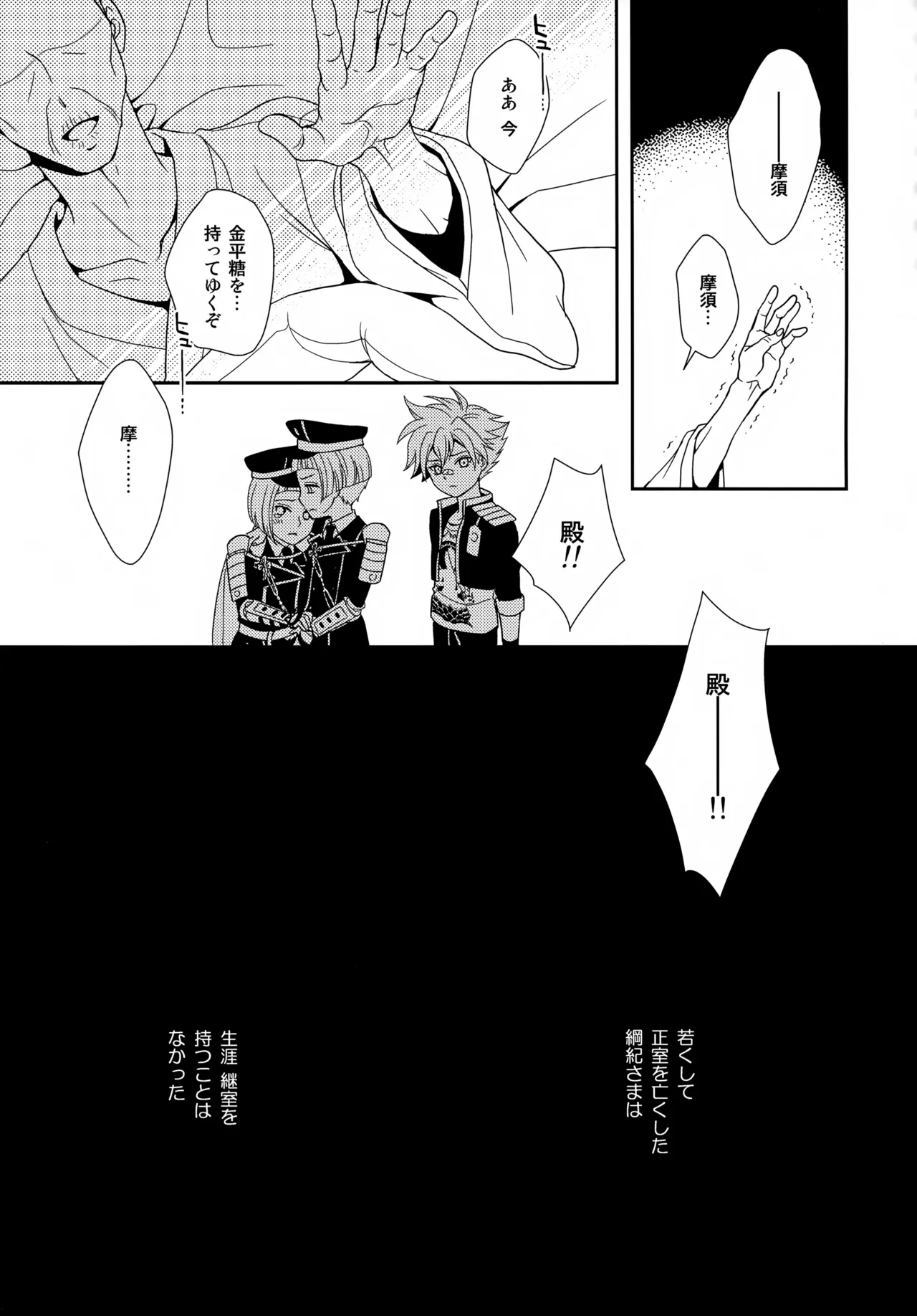 หน้า 18