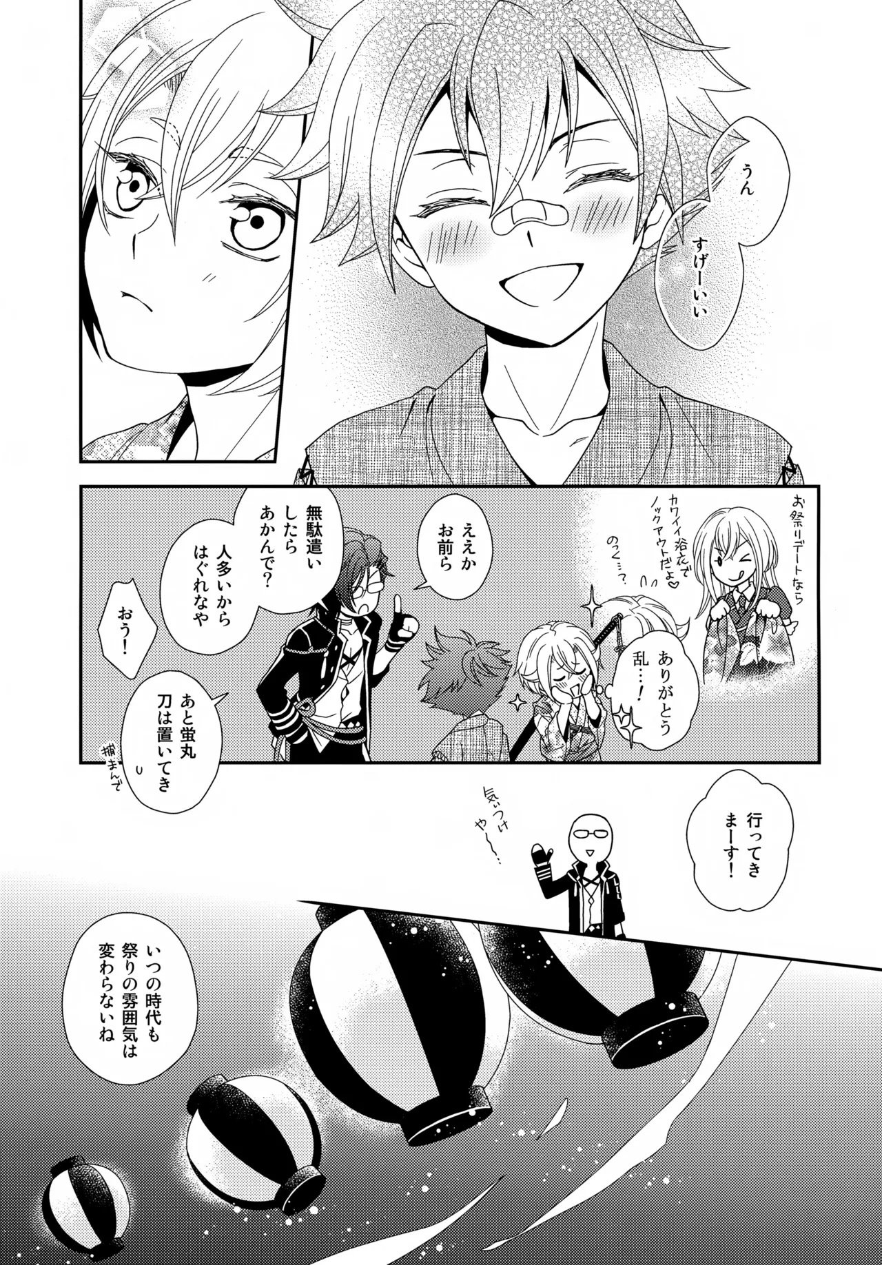 หน้า 20