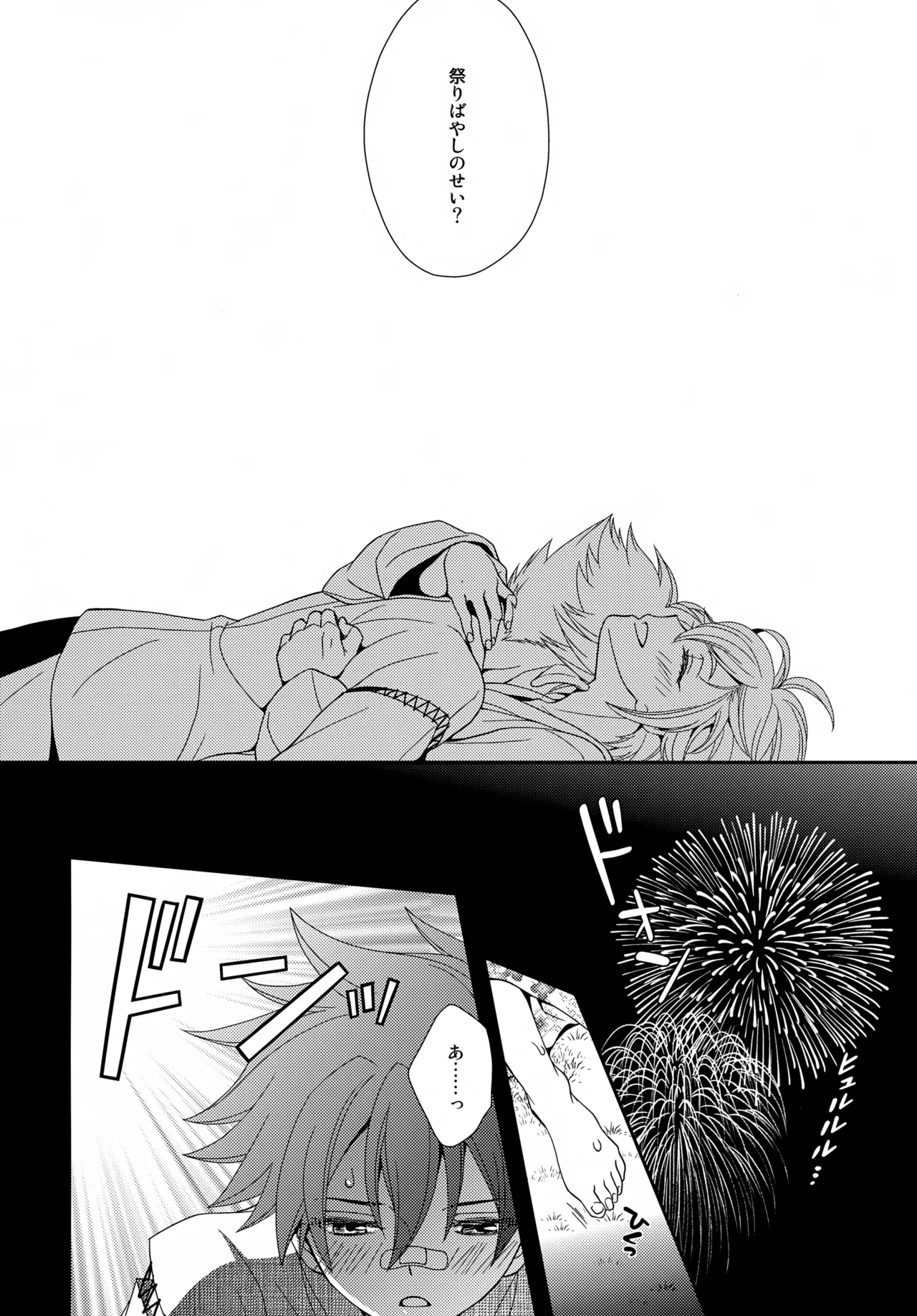 หน้า 27