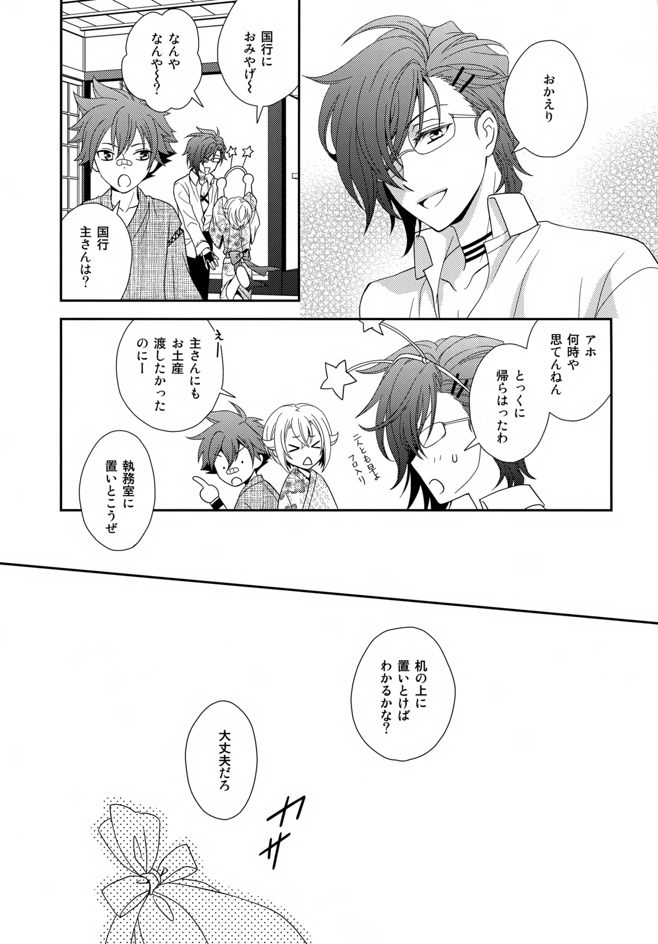 หน้า 40