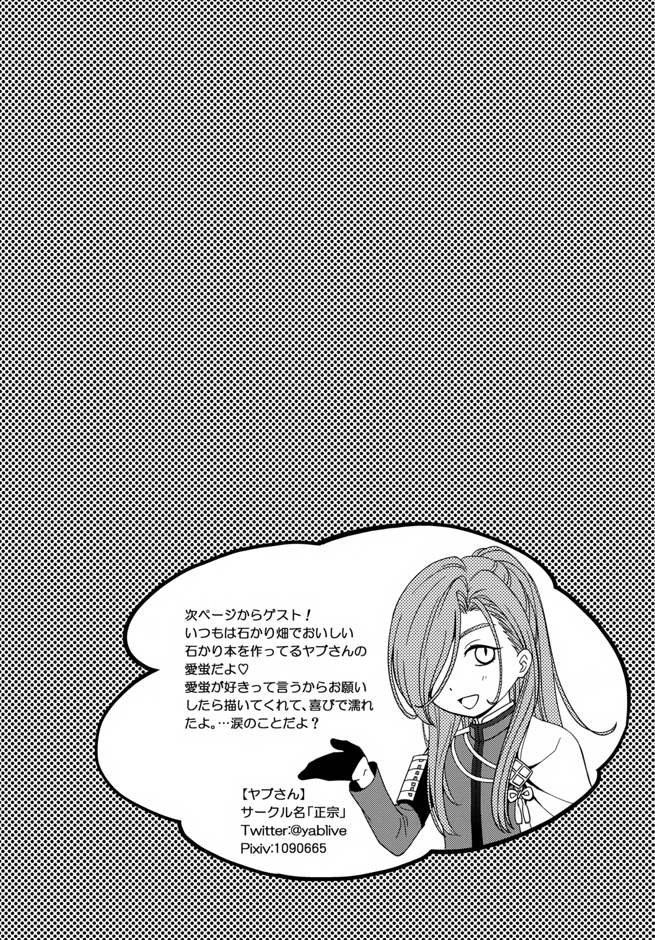 หน้า 43