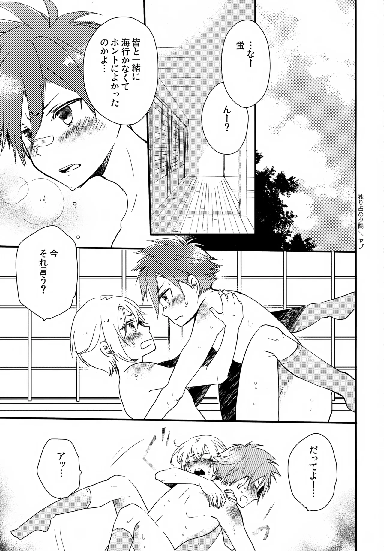 หน้า 44