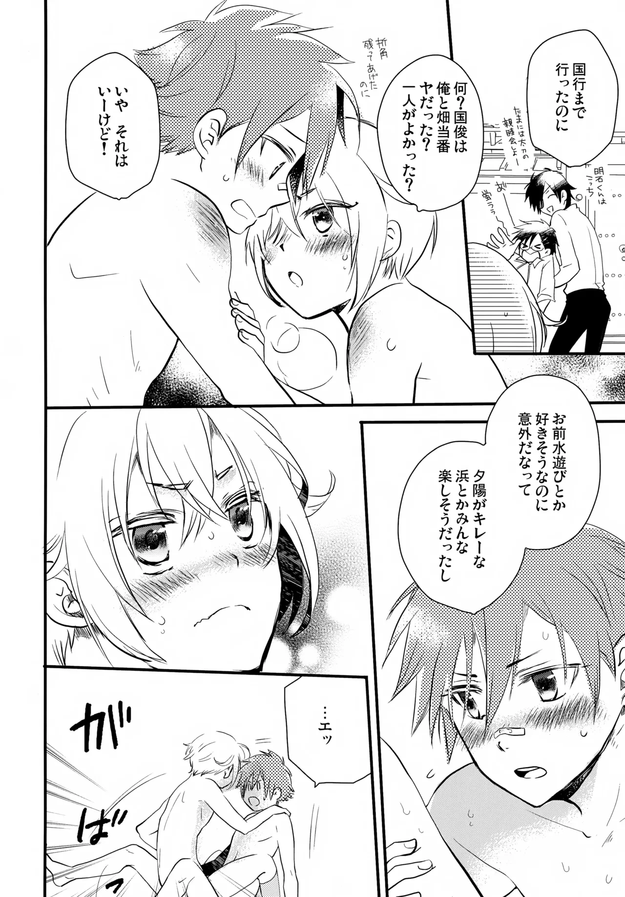 หน้า 45
