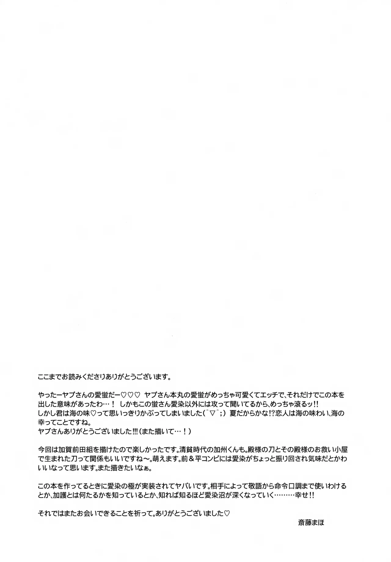 หน้า 48