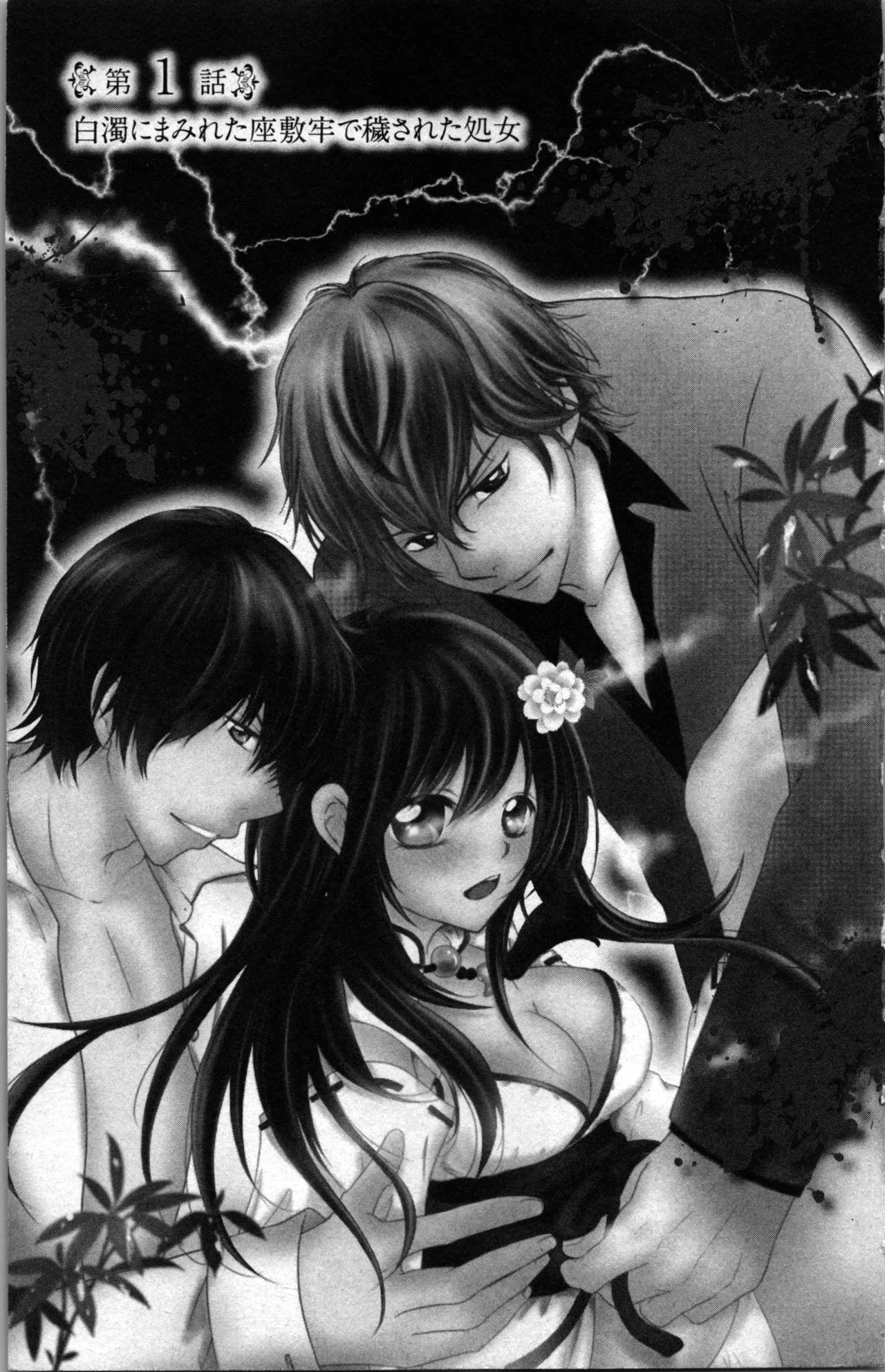 หน้า 5