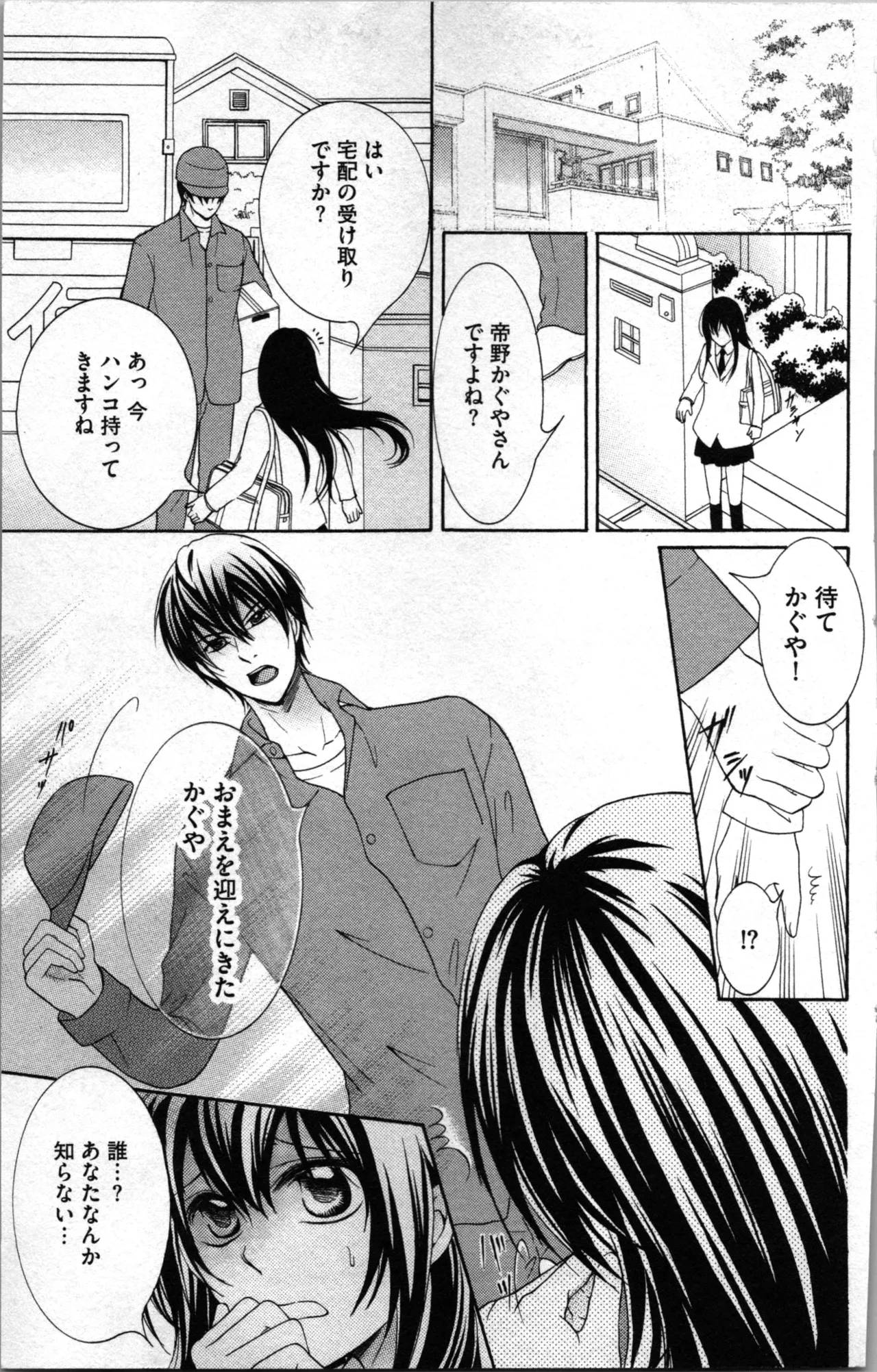 หน้า 15