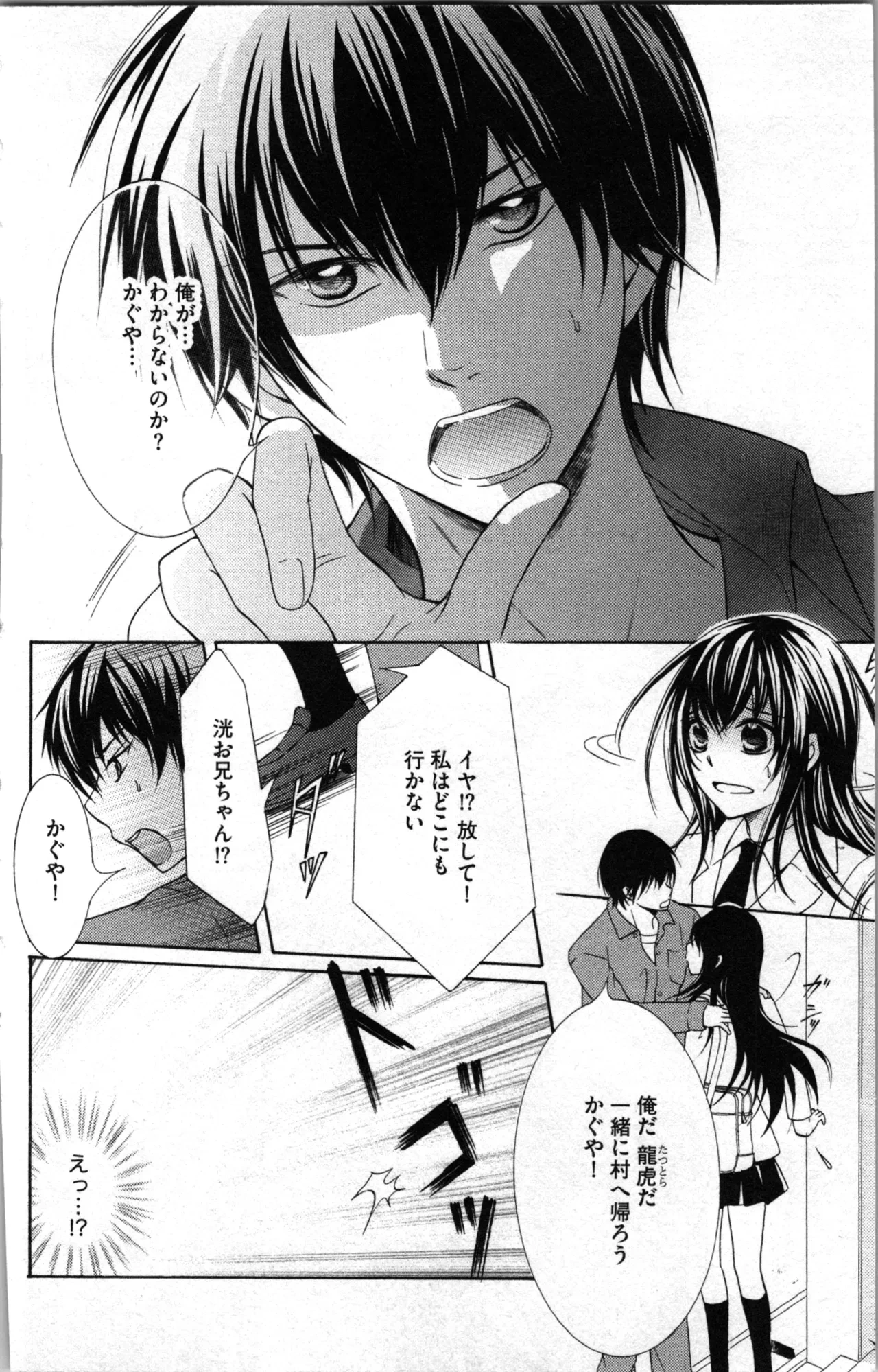 หน้า 16