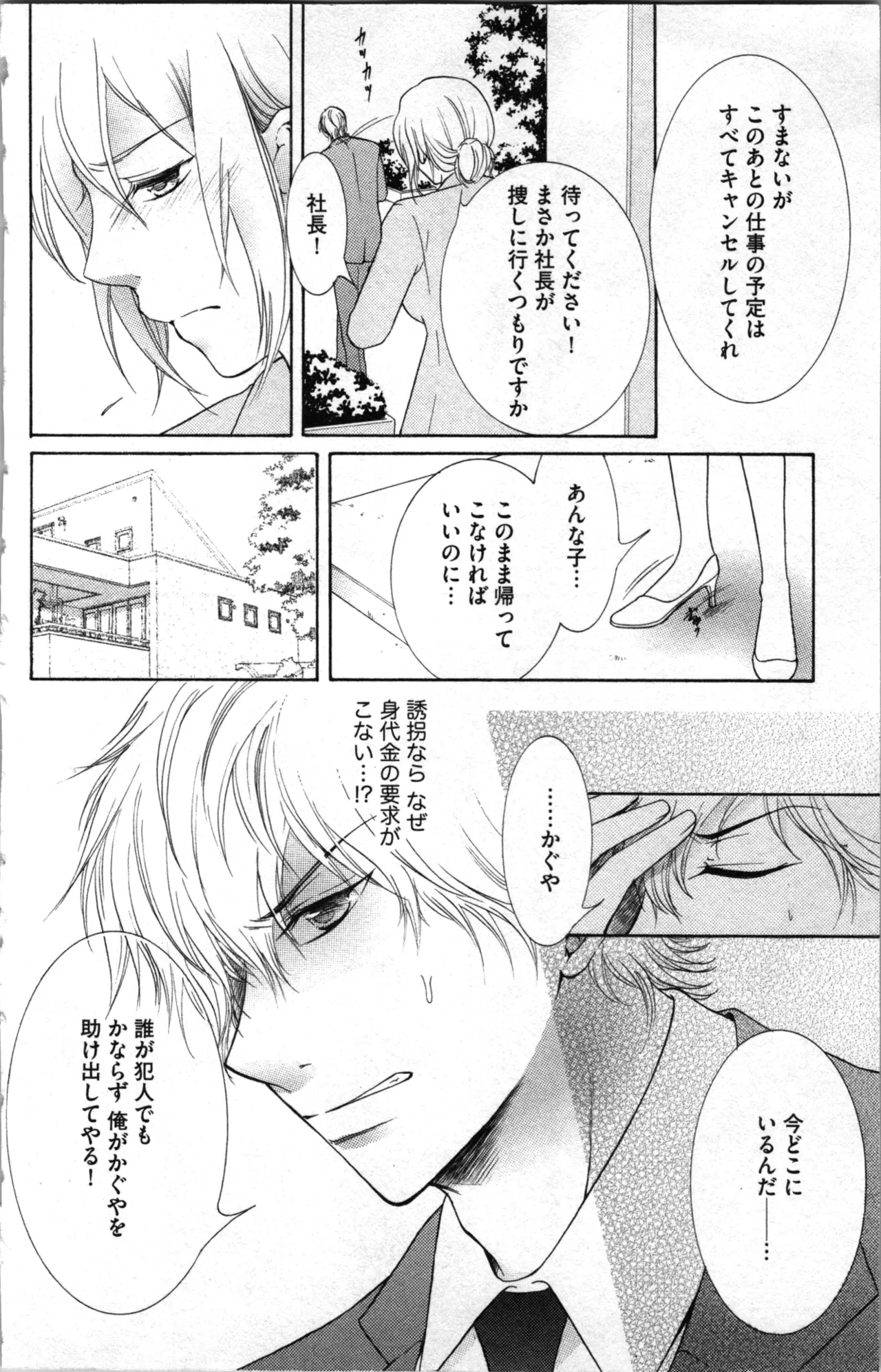 หน้า 22