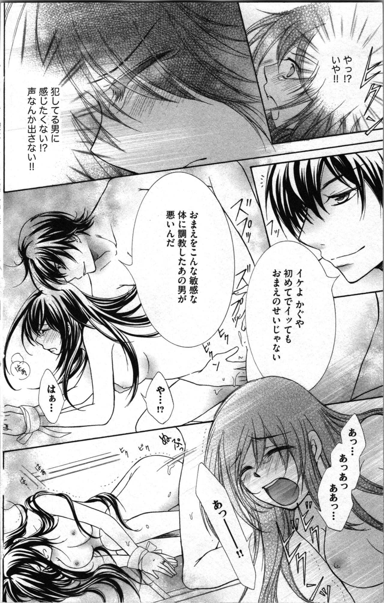 หน้า 34