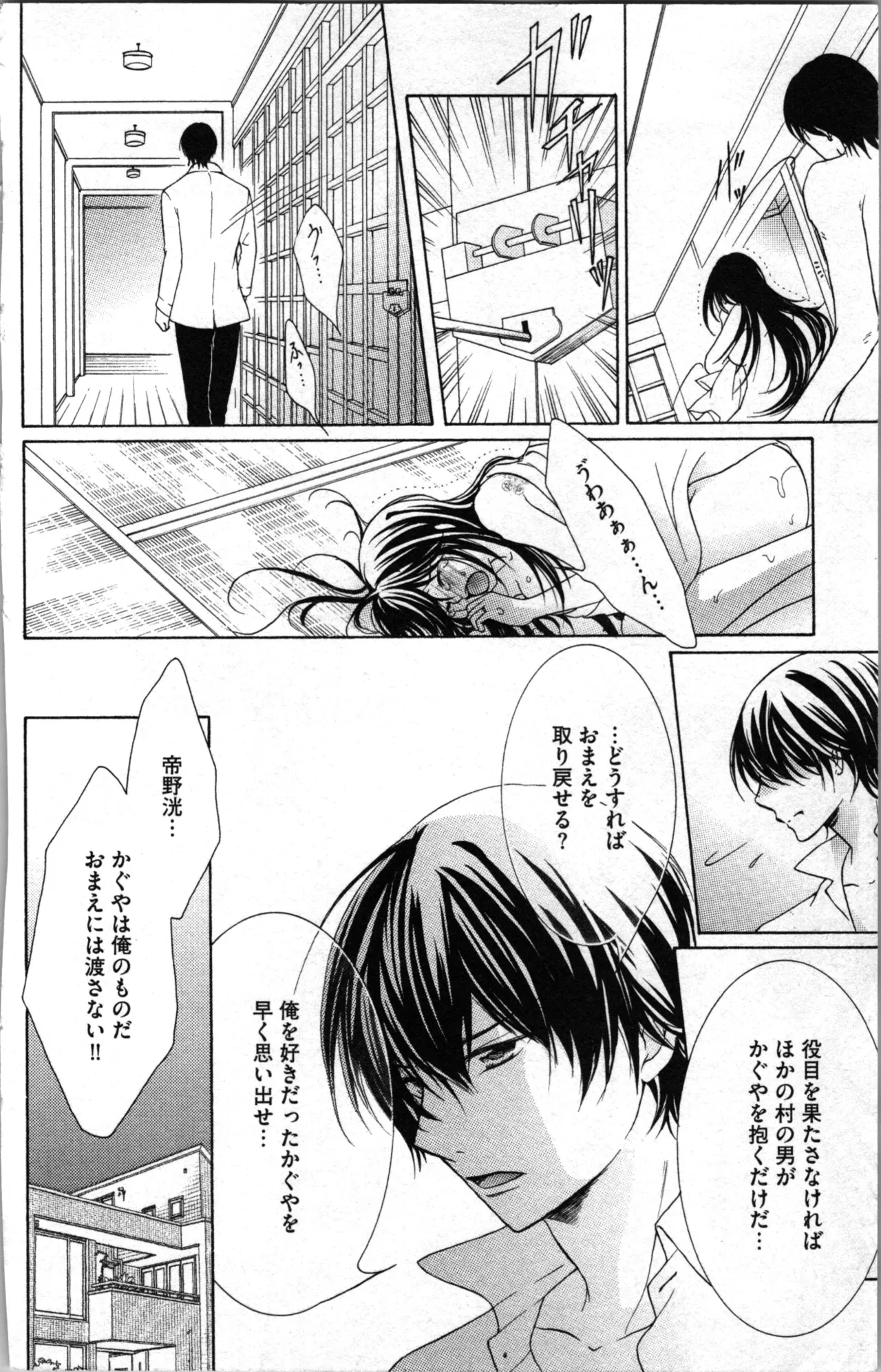 หน้า 36
