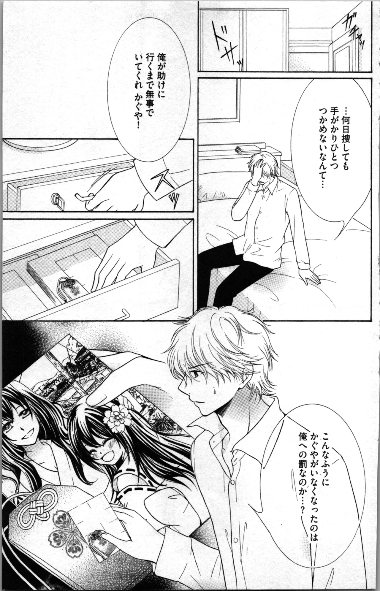 หน้า 37