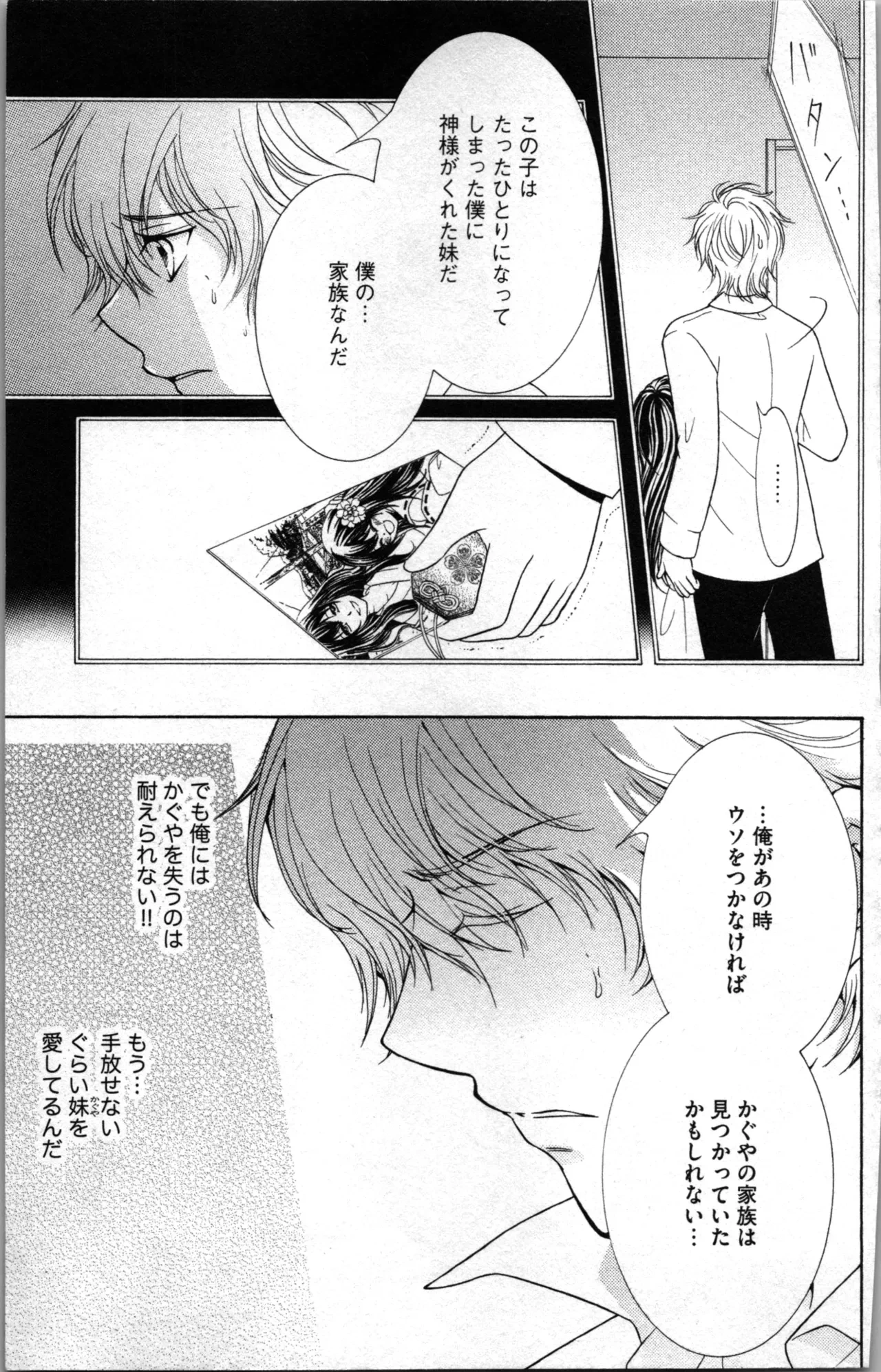 หน้า 39