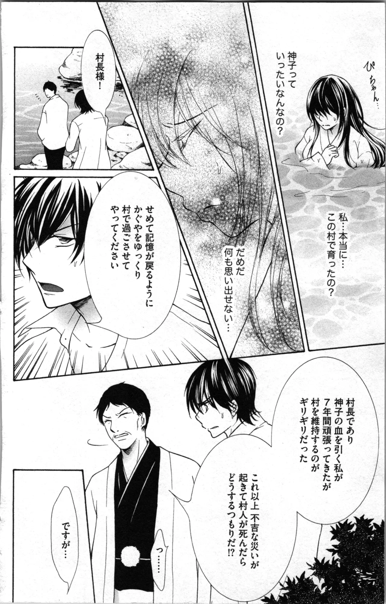 หน้า 42