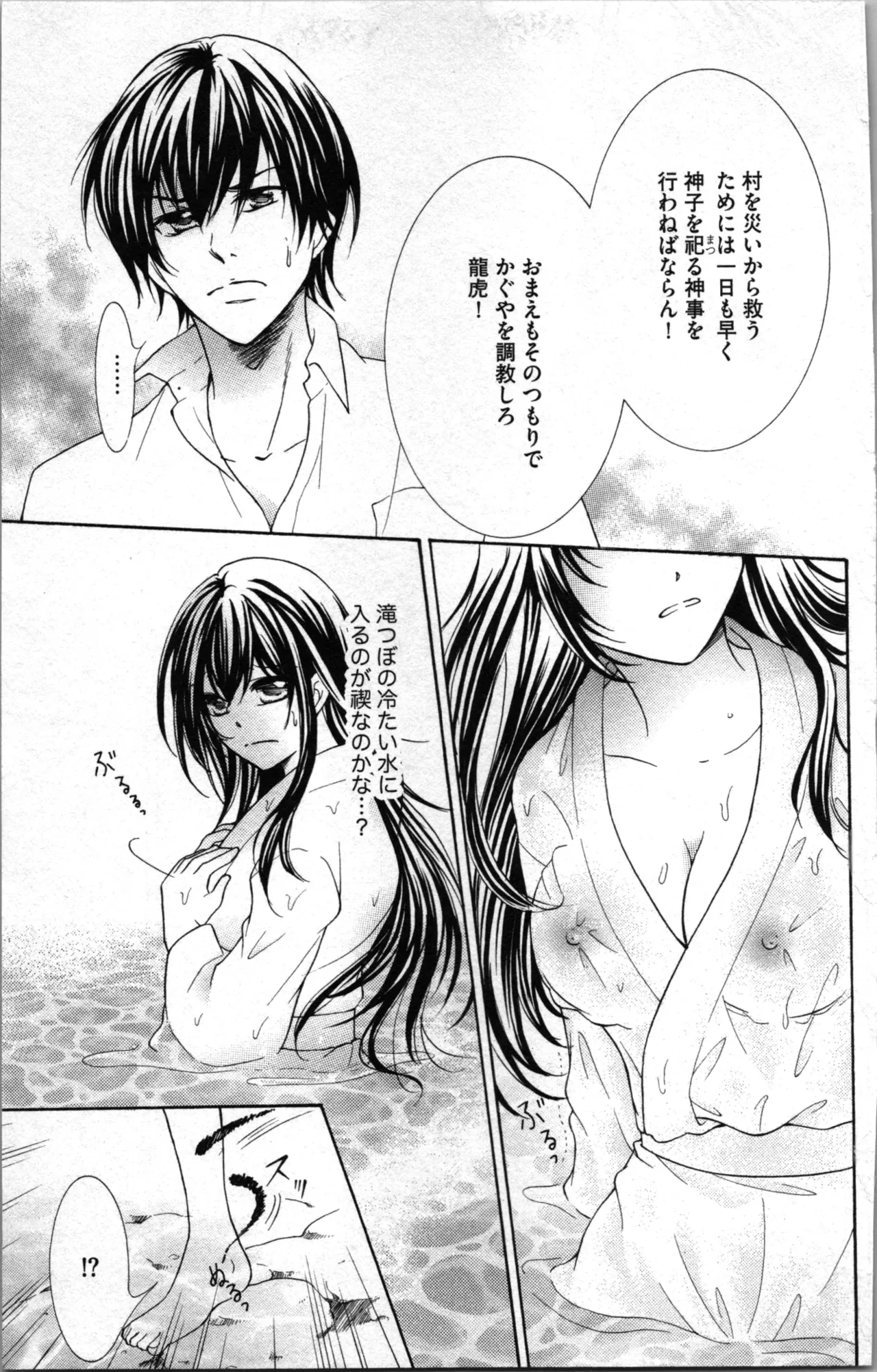 หน้า 43