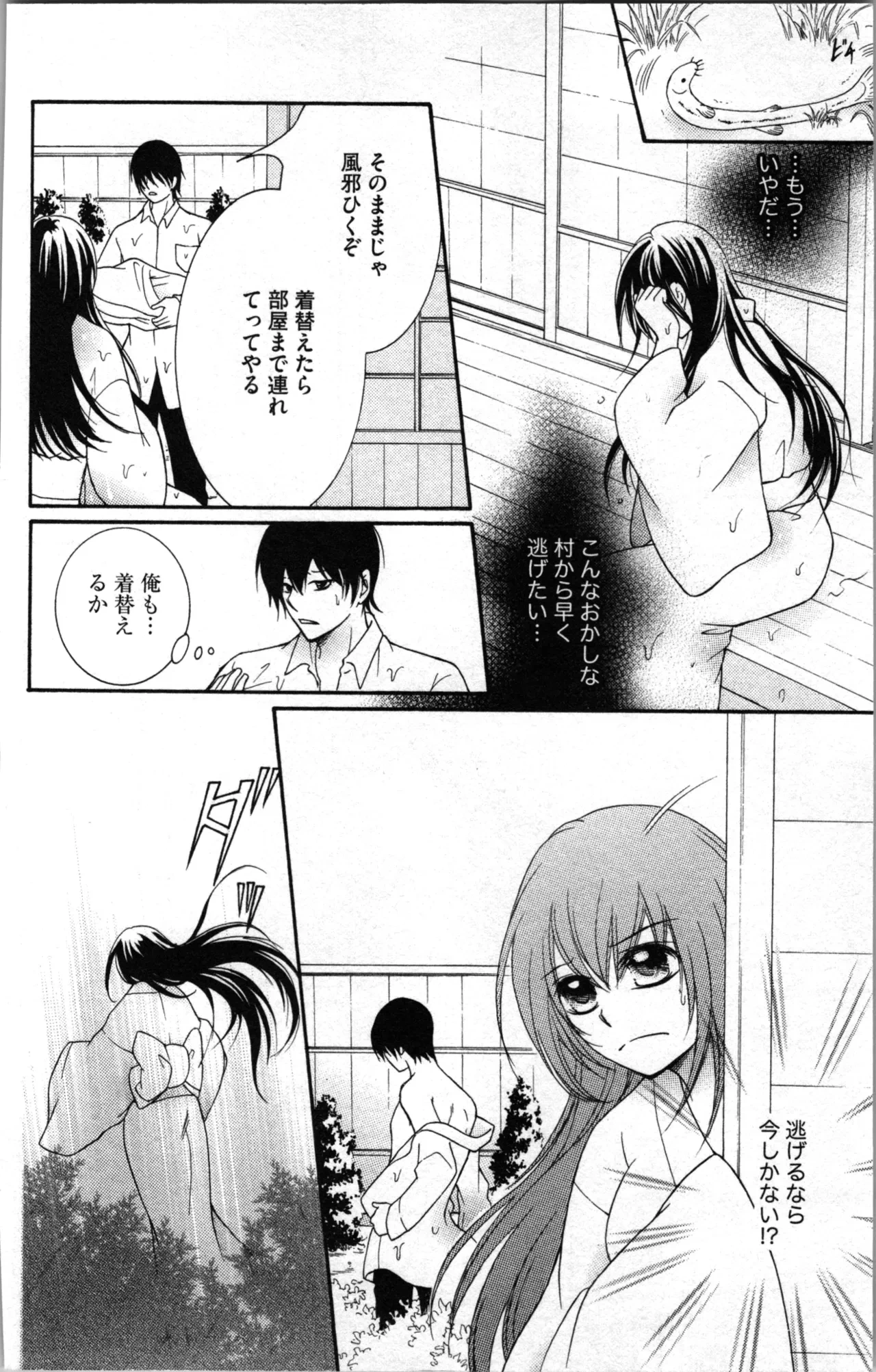 หน้า 48