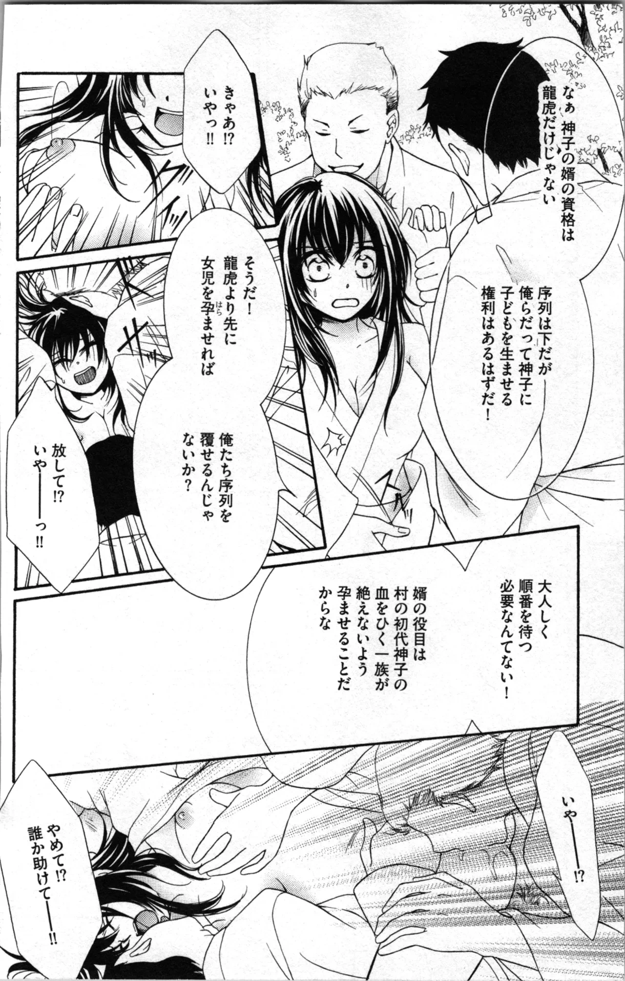 หน้า 50