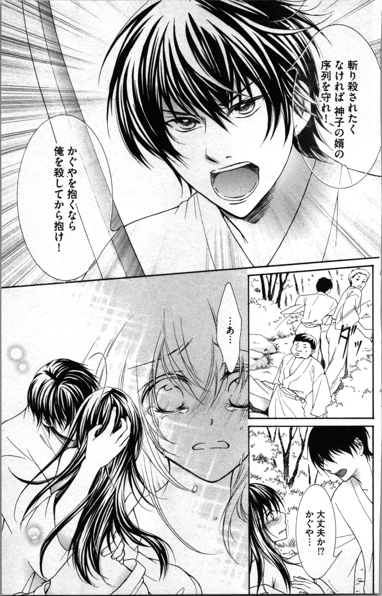 หน้า 53