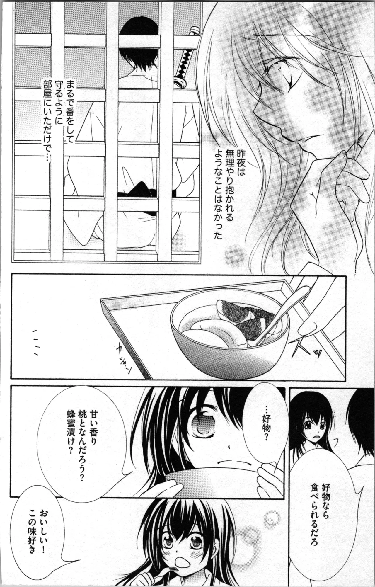 หน้า 60