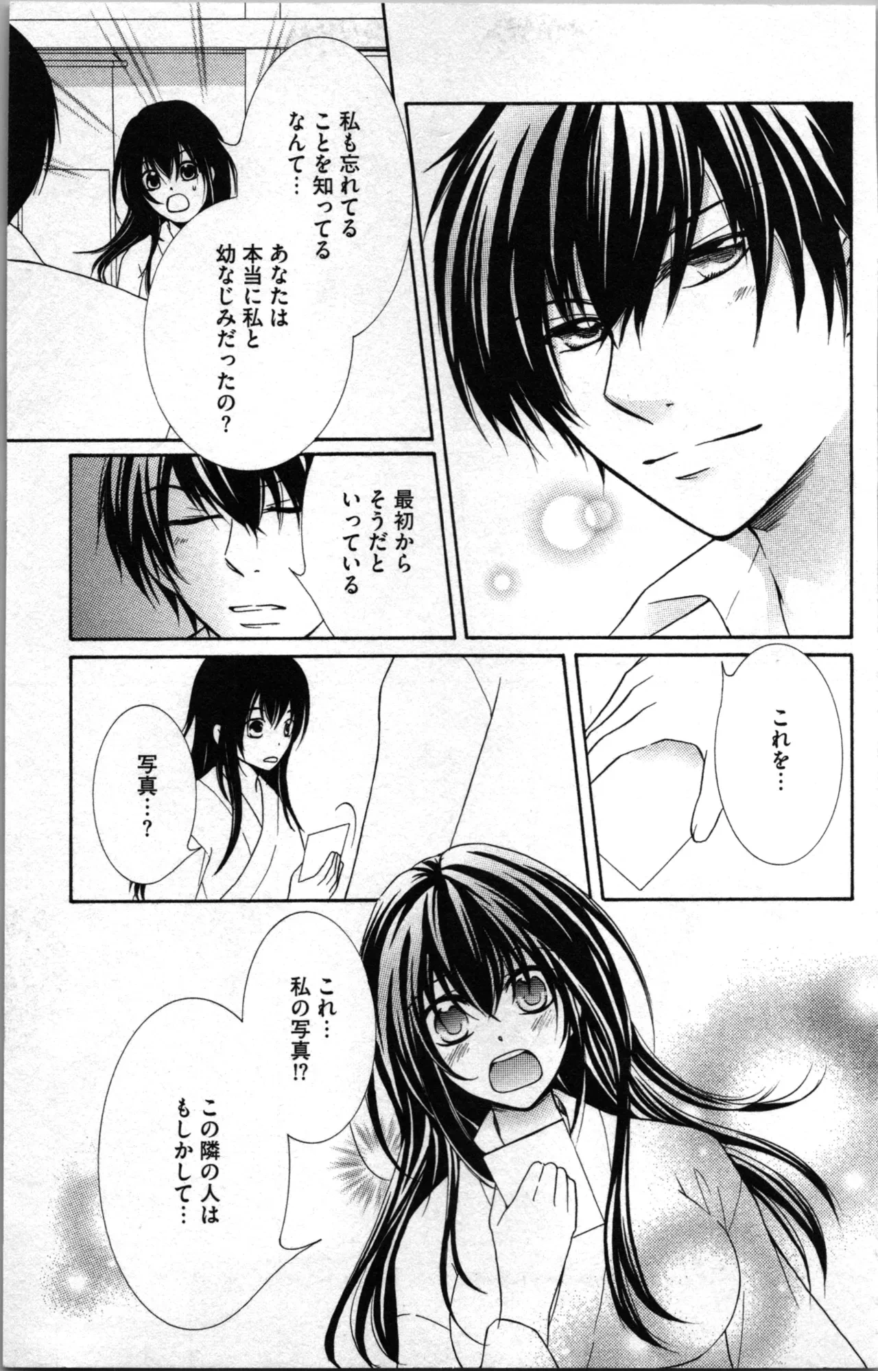 หน้า 61