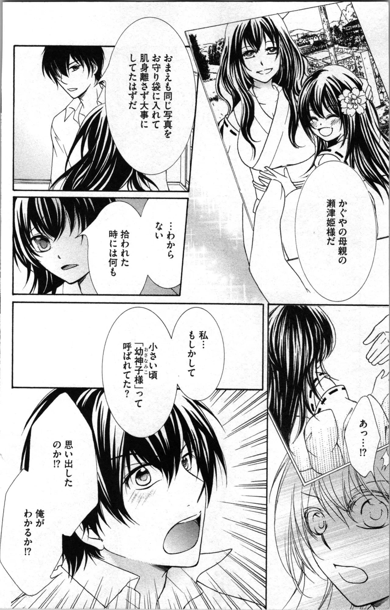 หน้า 62