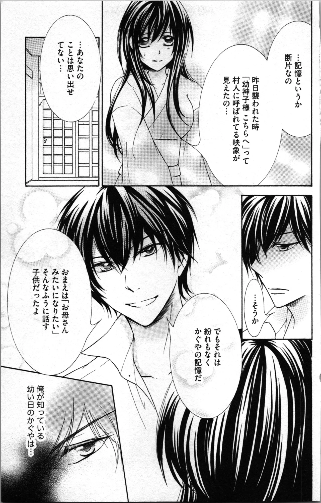 หน้า 63