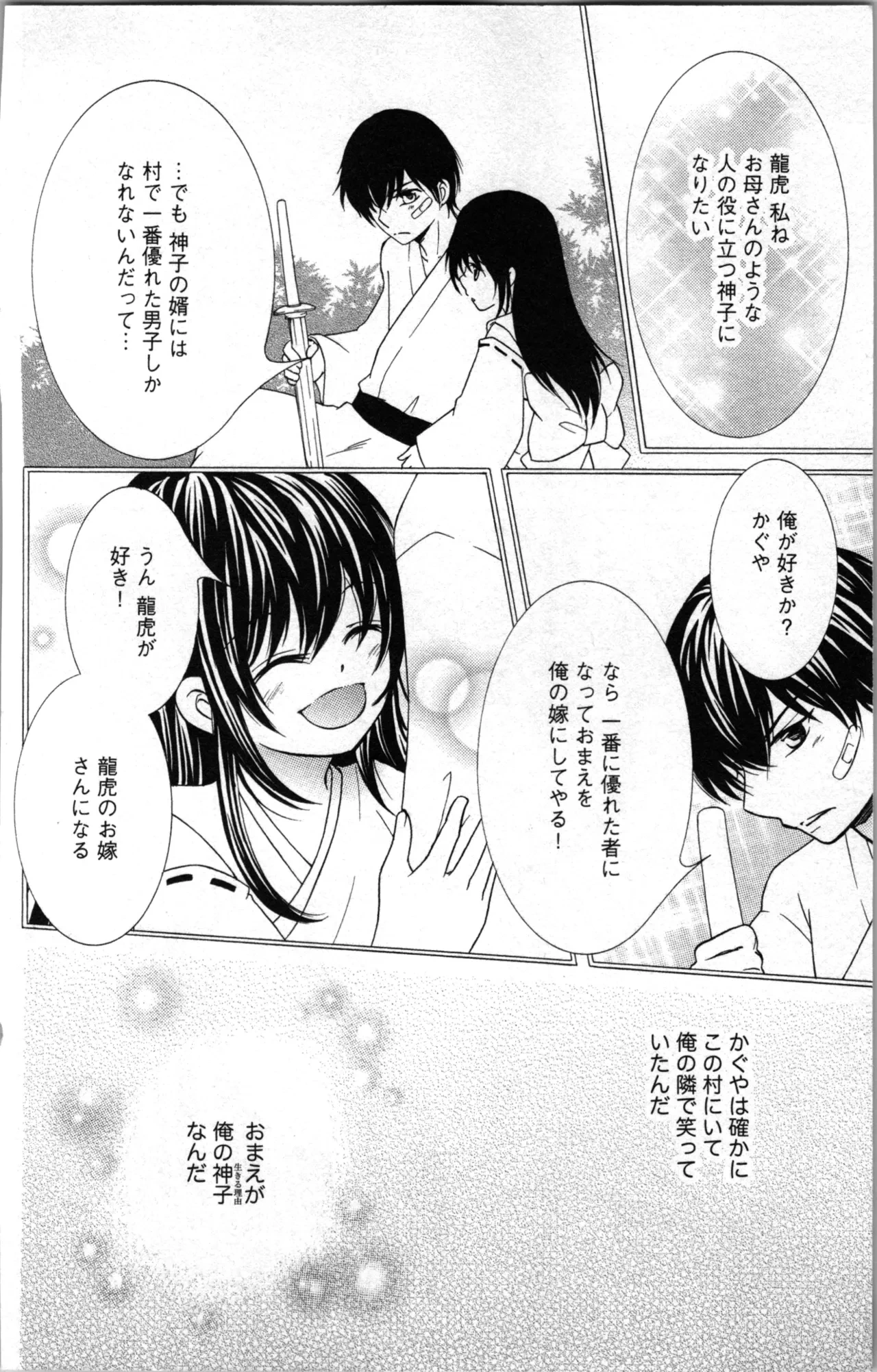 หน้า 64
