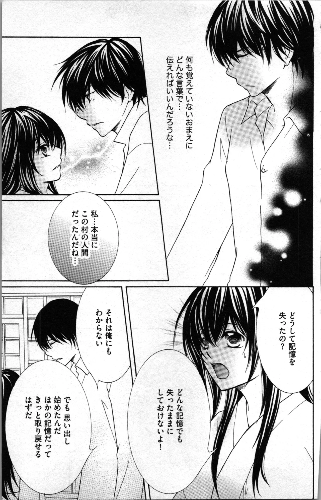 หน้า 65
