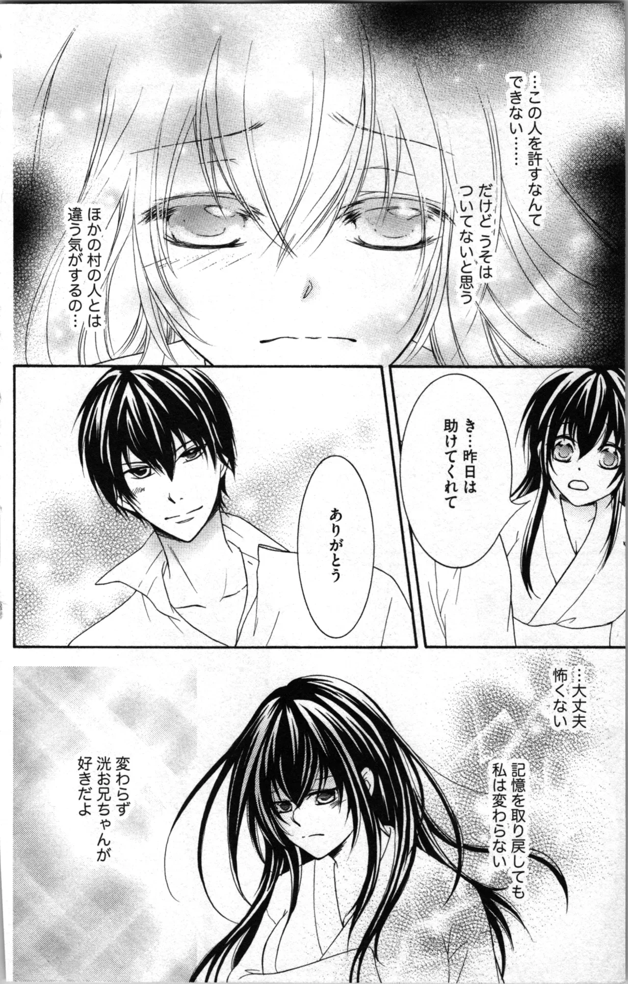 หน้า 66