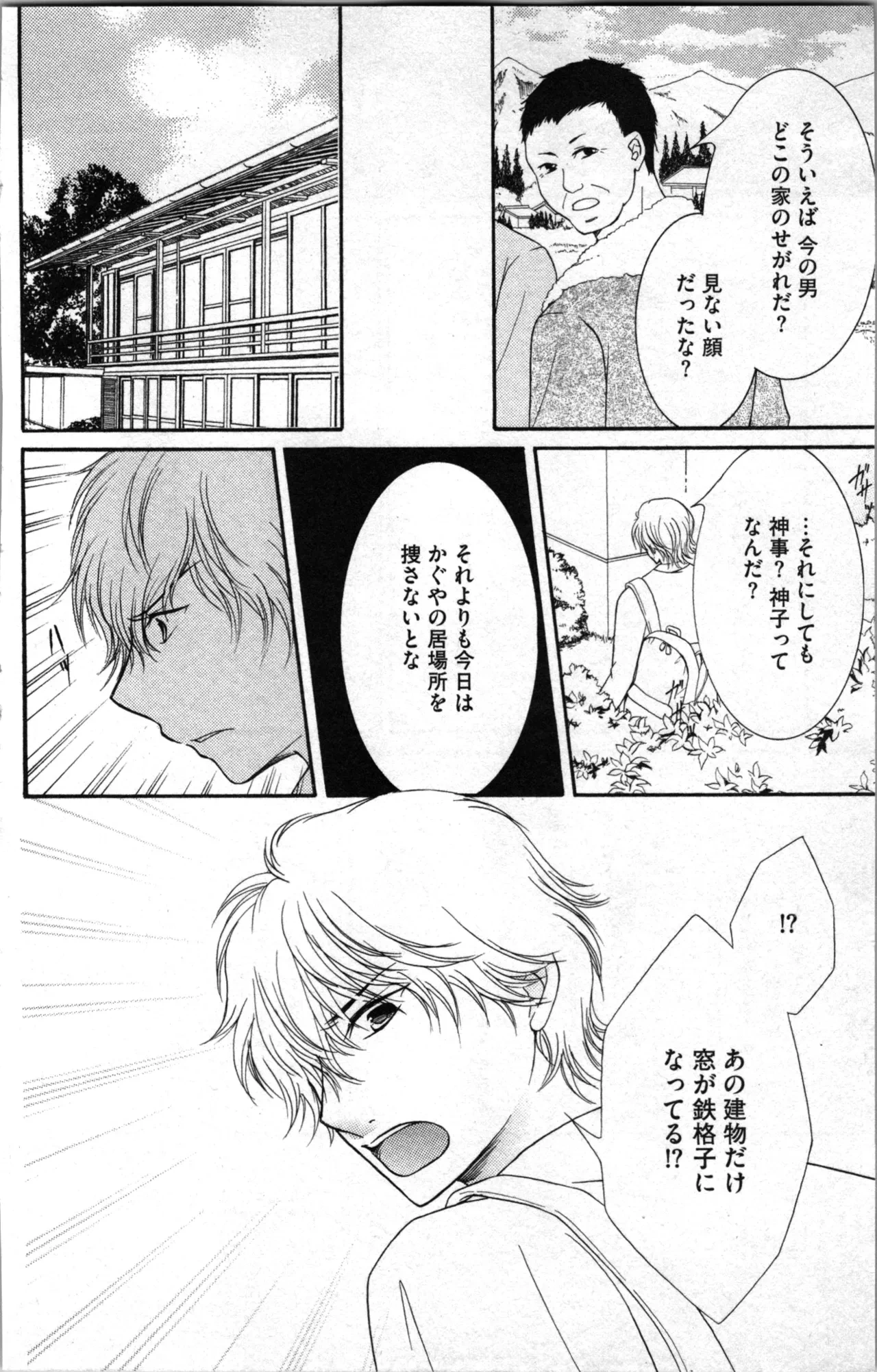 หน้า 68