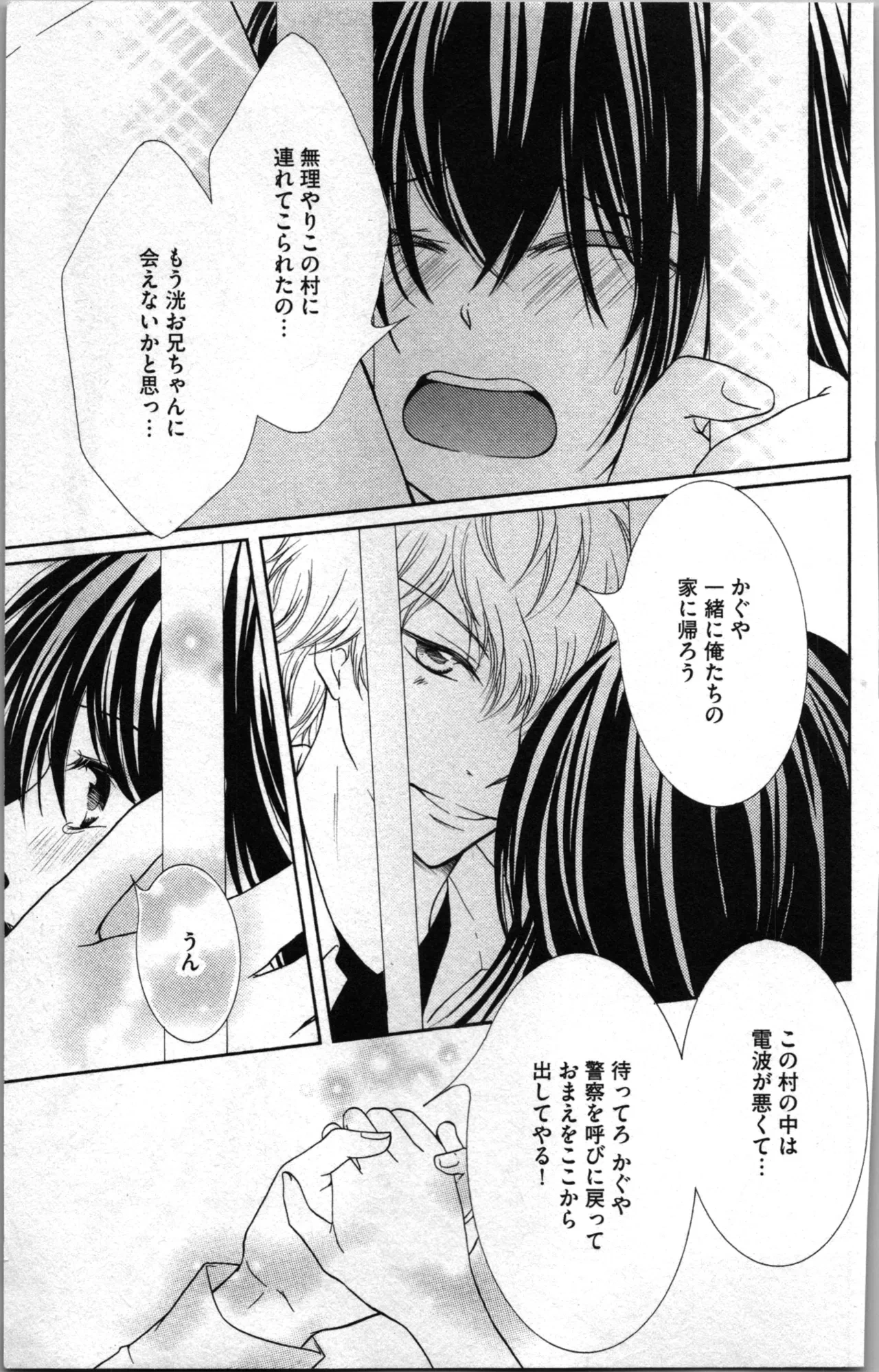 หน้า 71