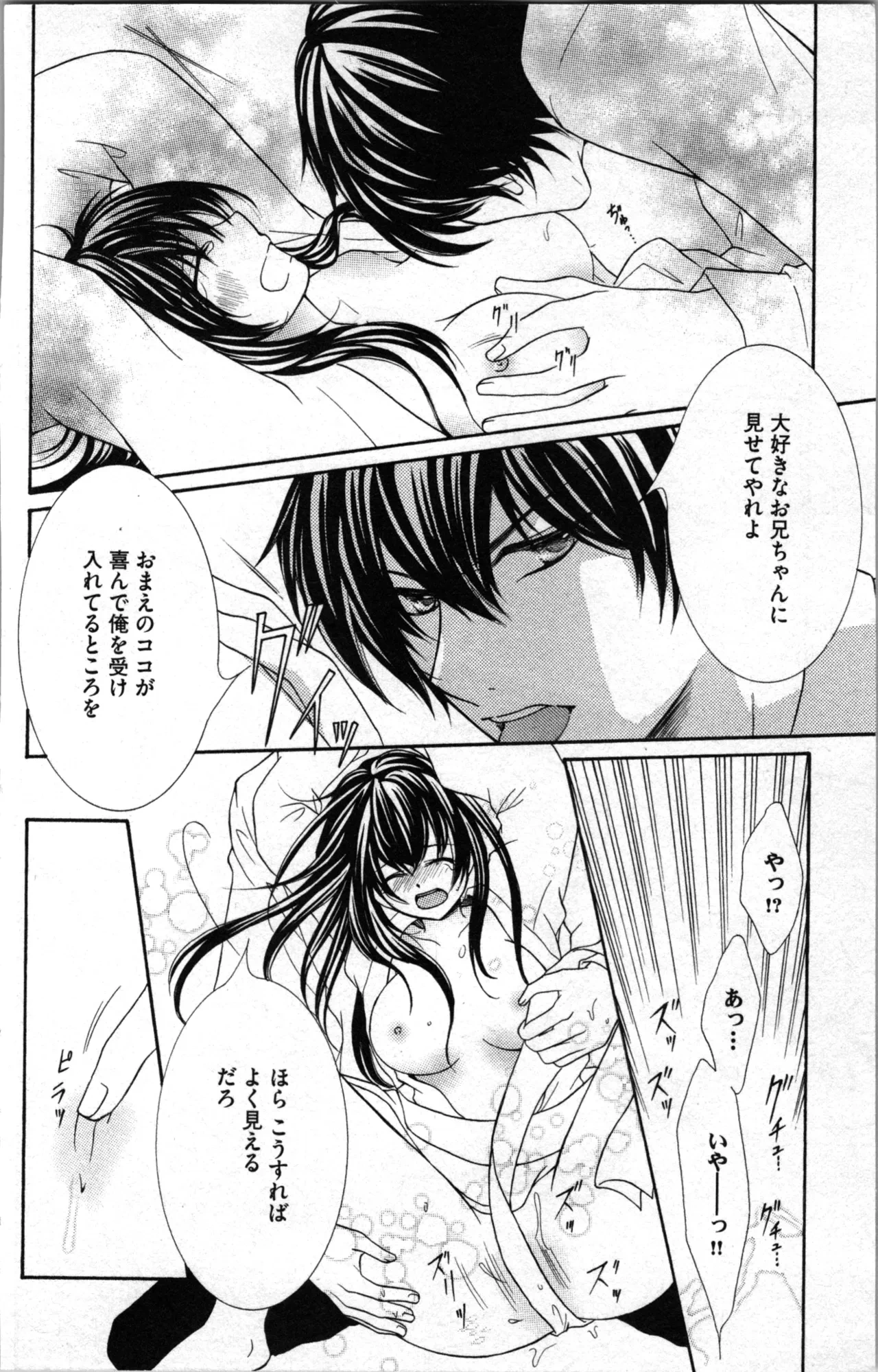 หน้า 76