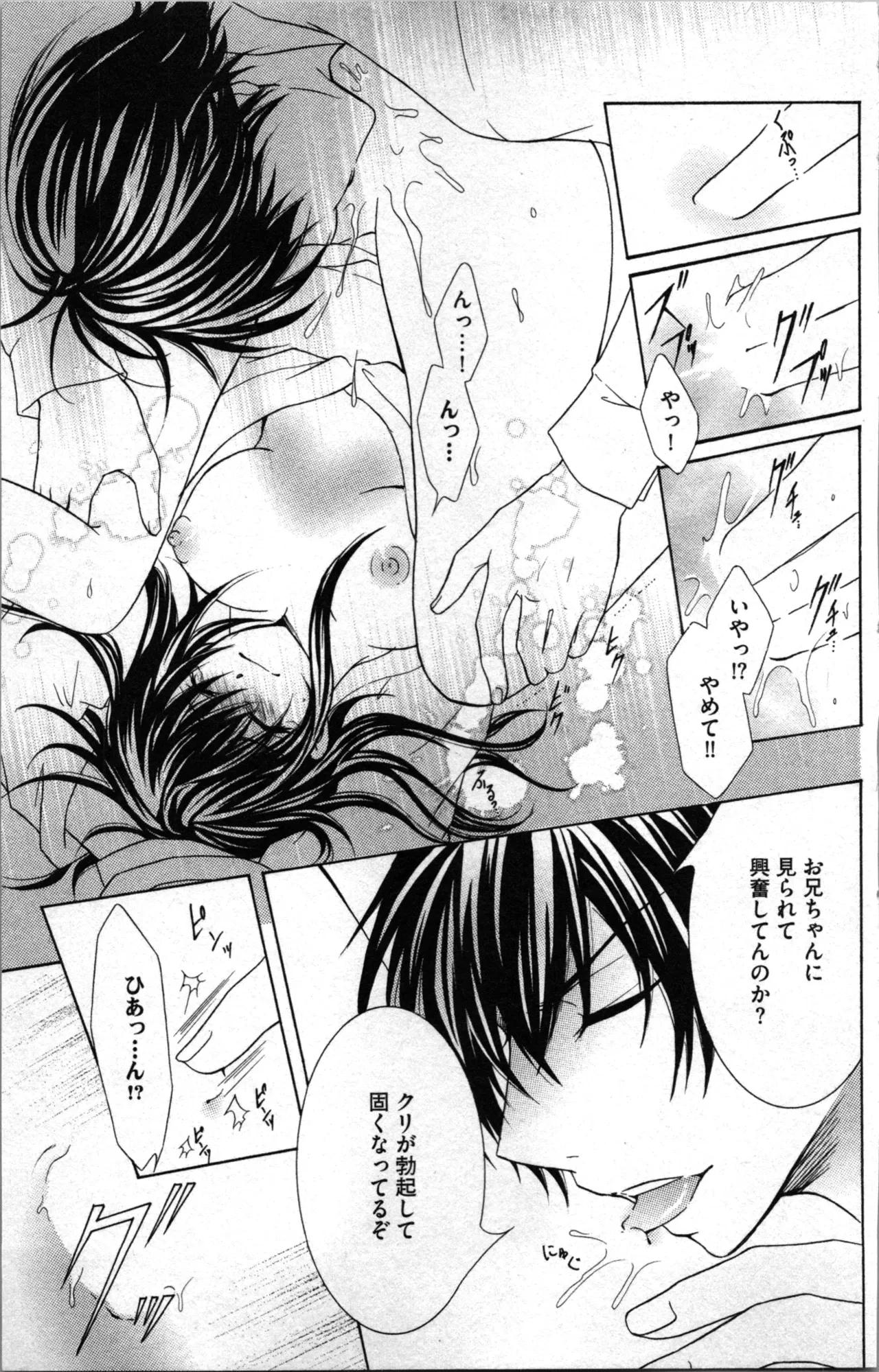 หน้า 77