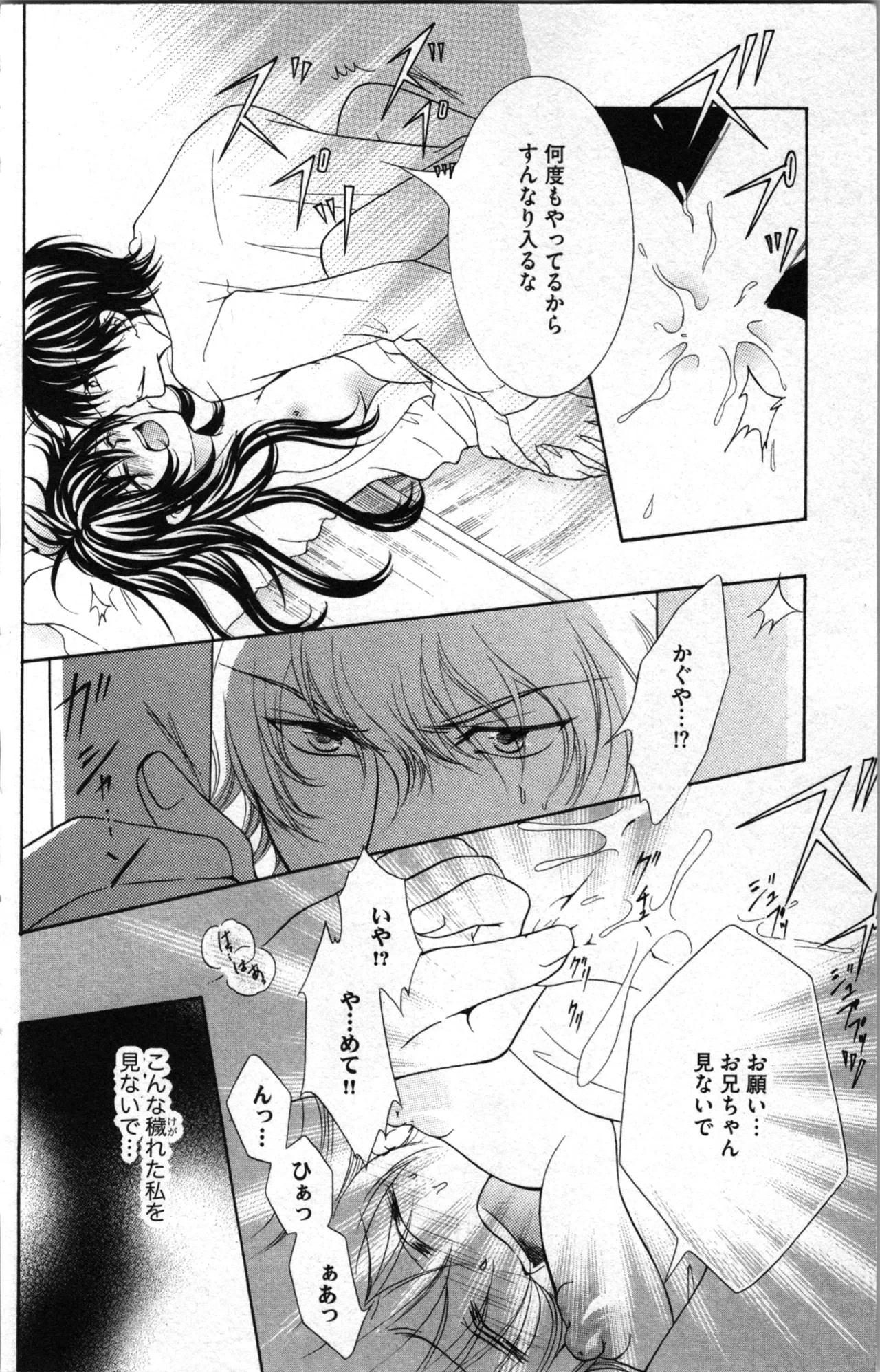 หน้า 78