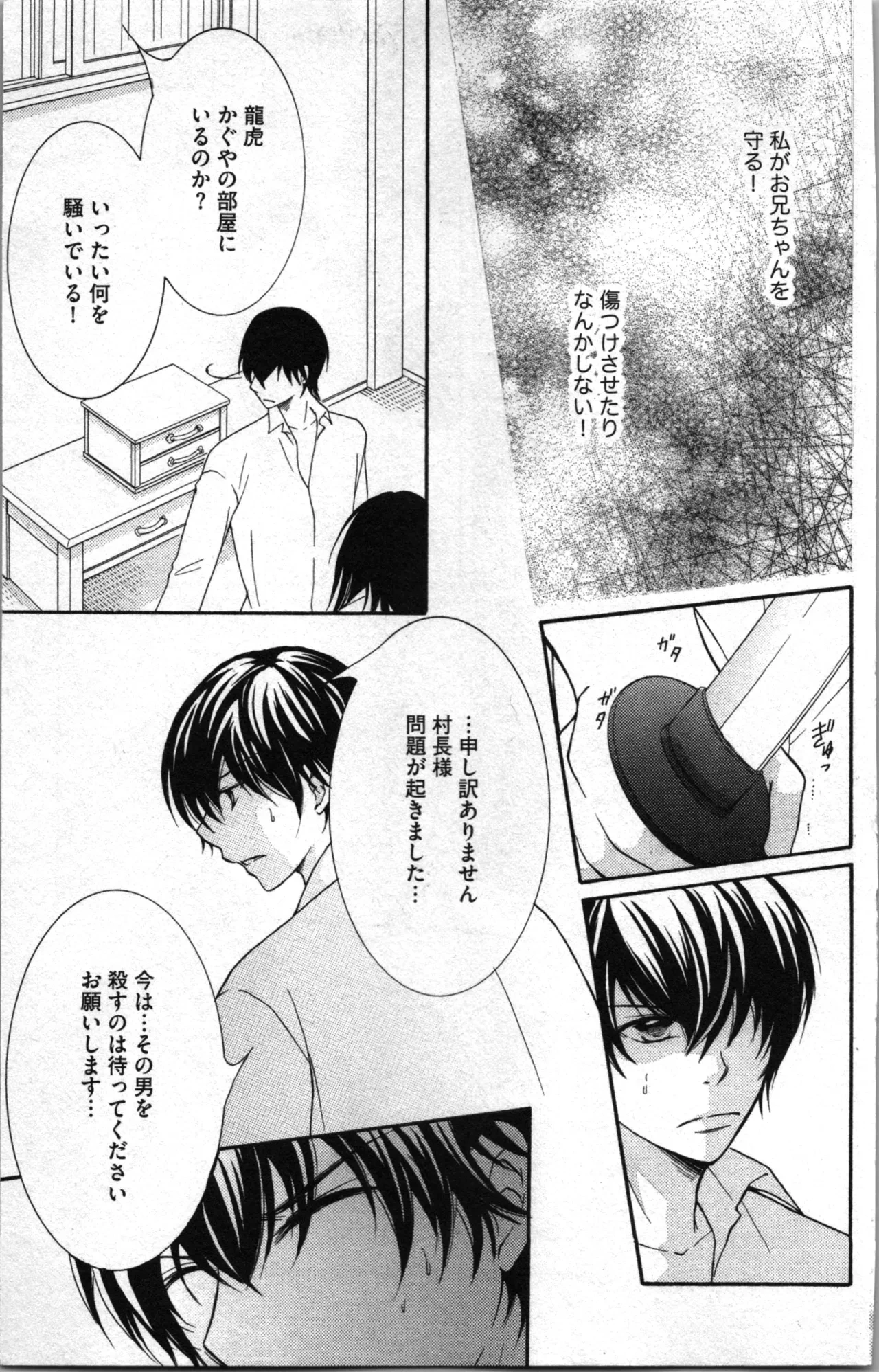 หน้า 87