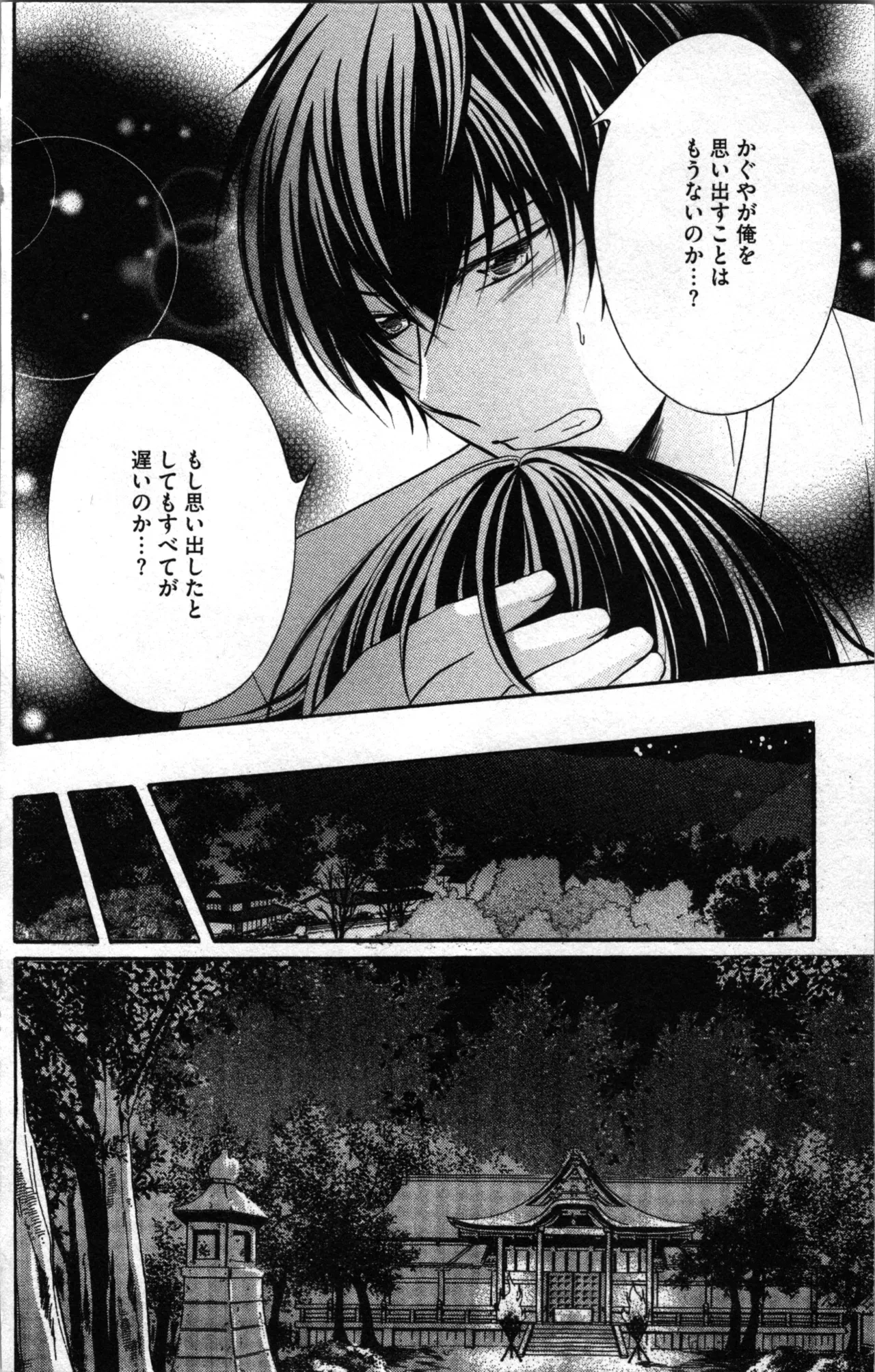 หน้า 90
