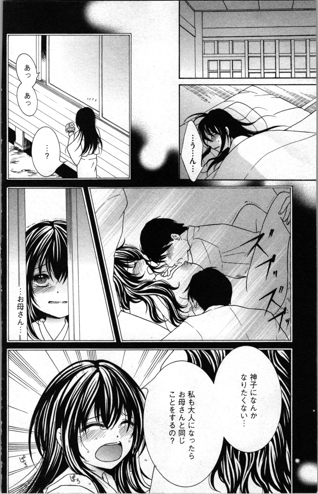 หน้า 104