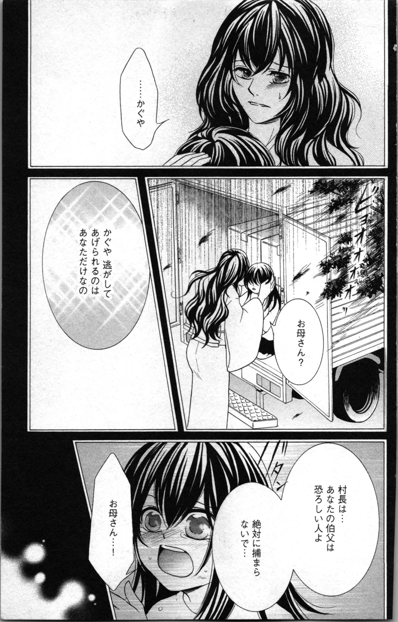 หน้า 105