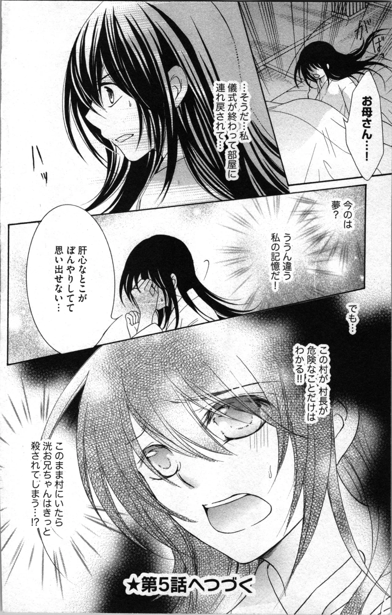 หน้า 106