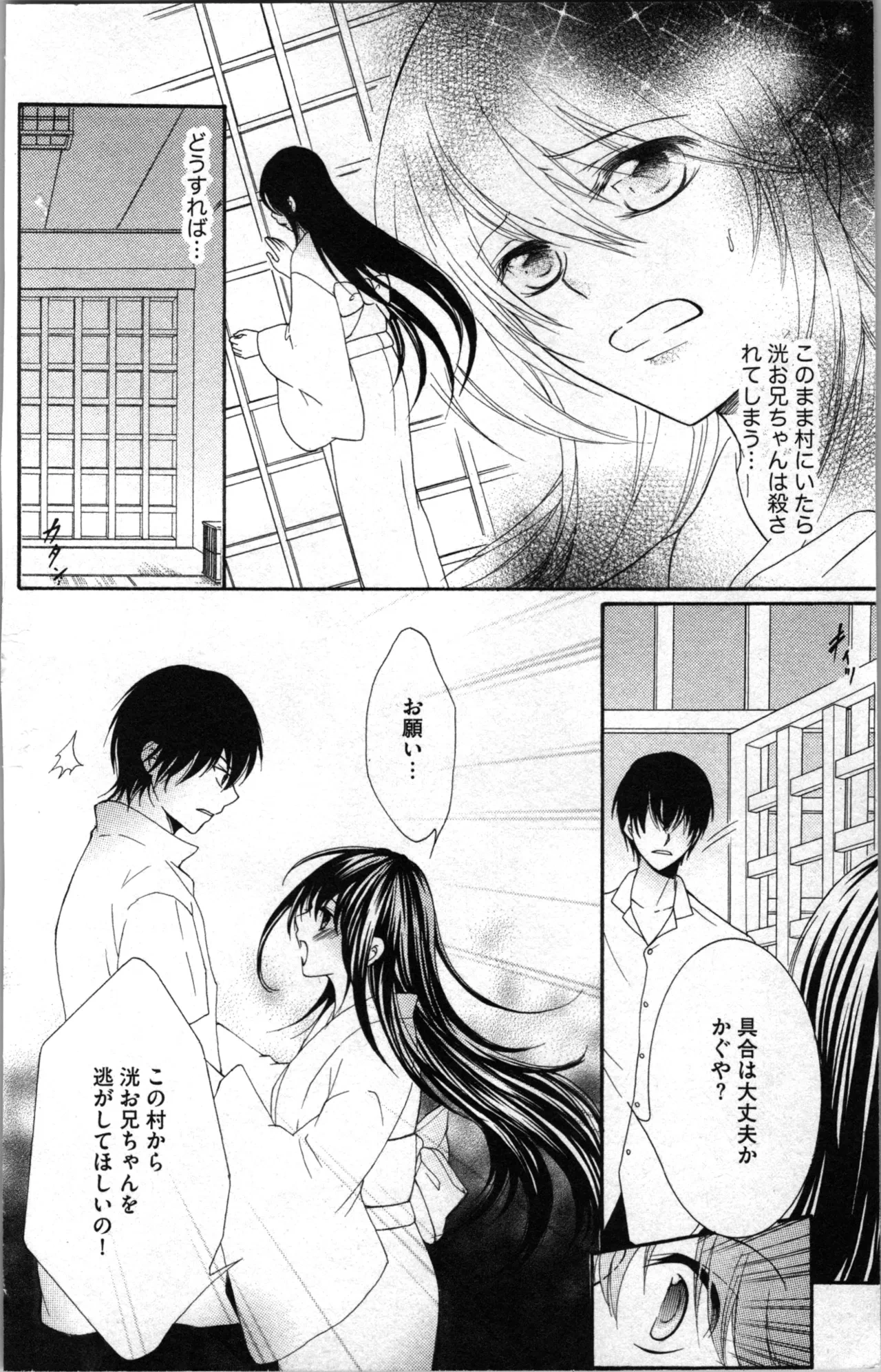 หน้า 108