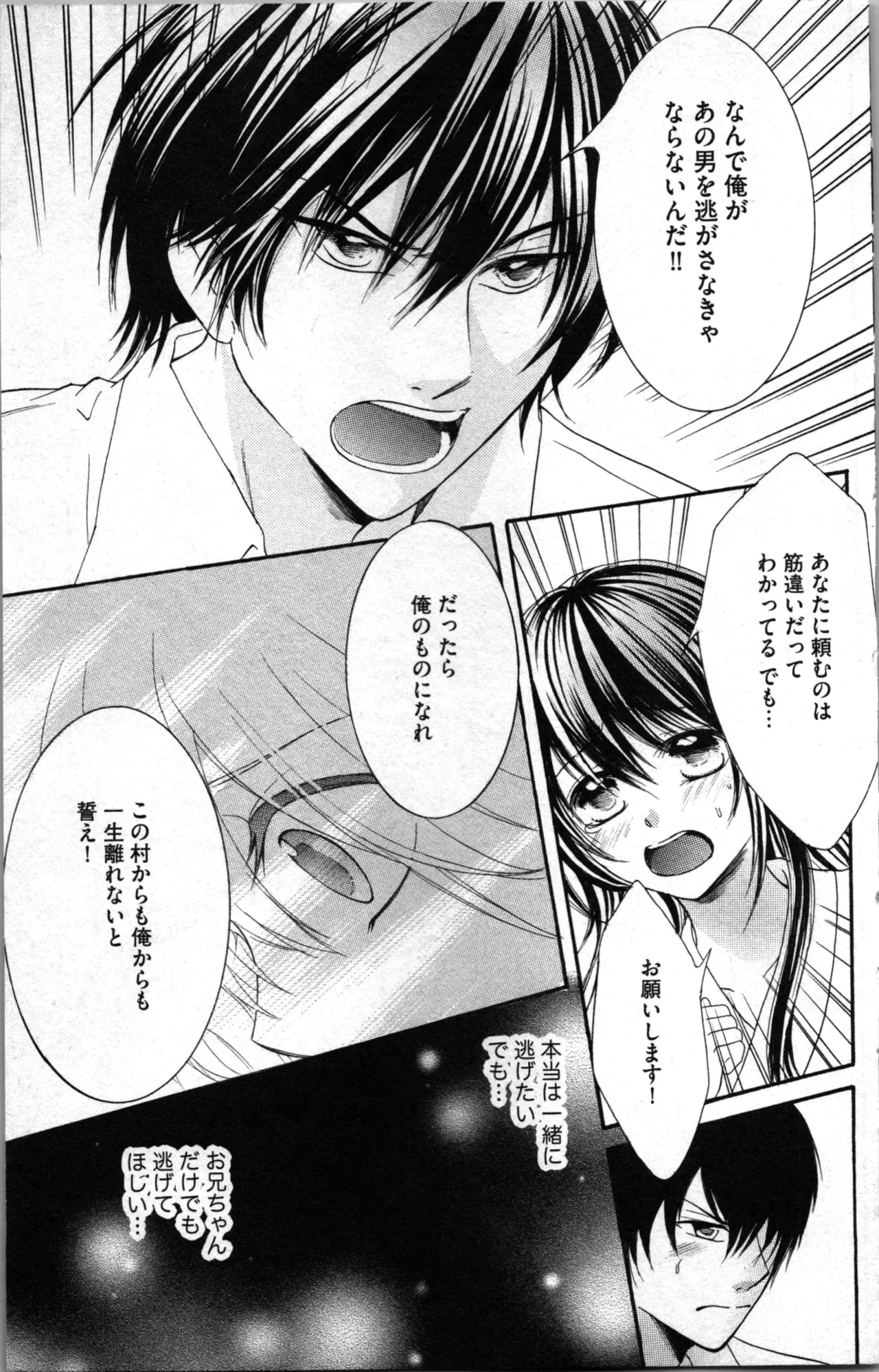 หน้า 109
