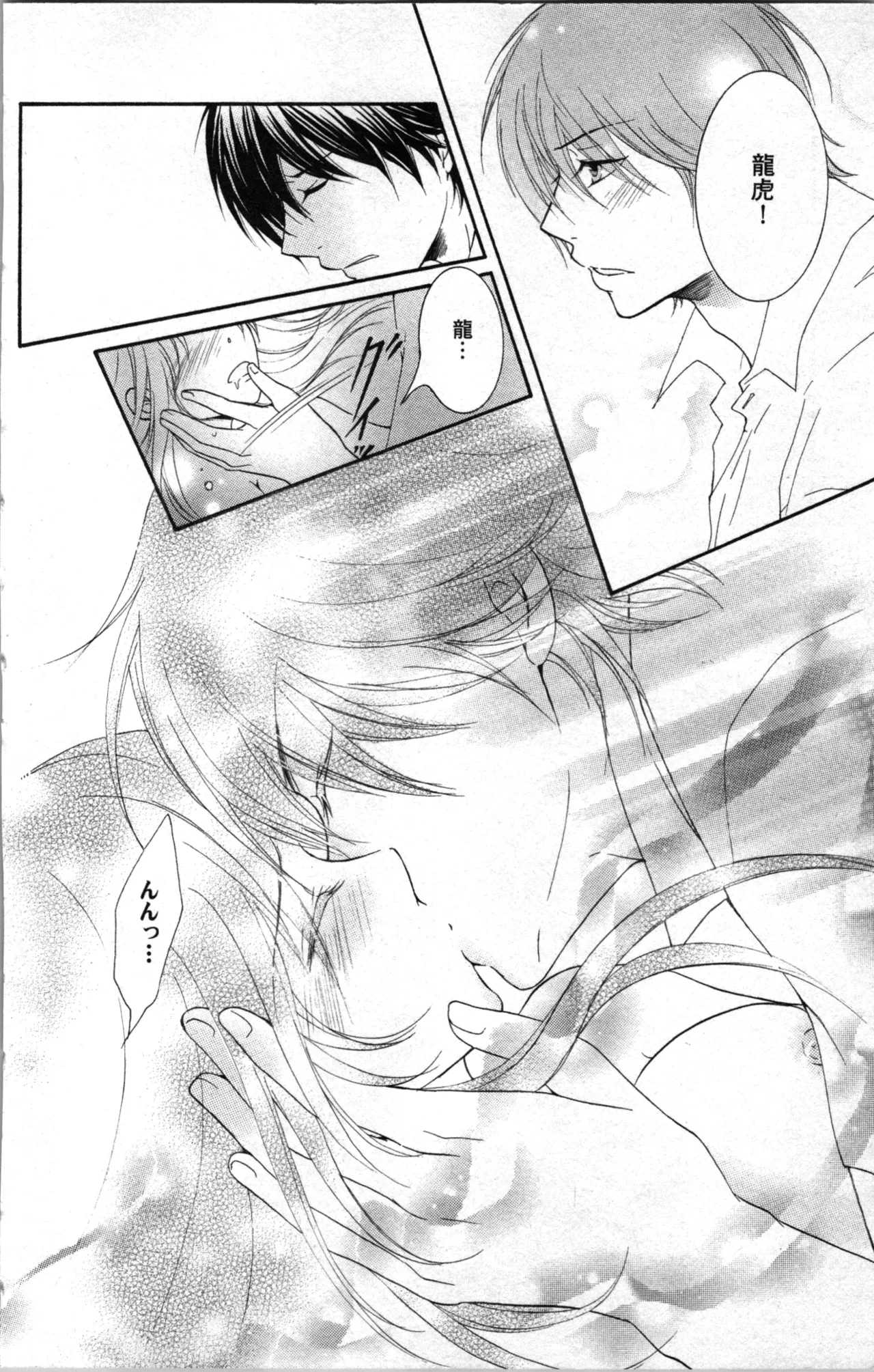 หน้า 112