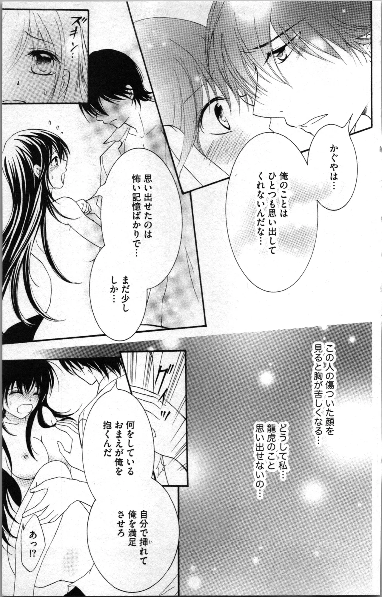 หน้า 113