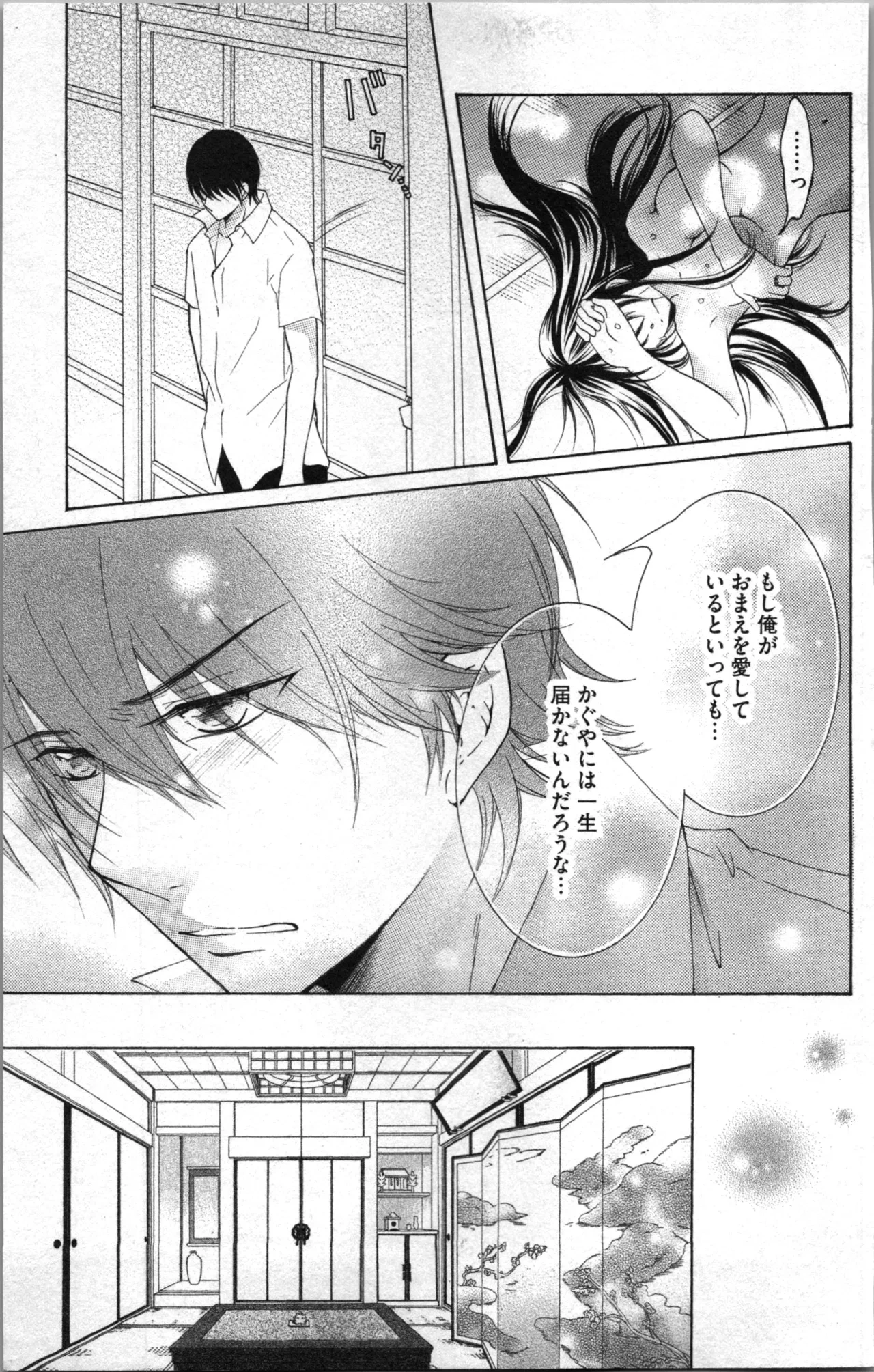 หน้า 117