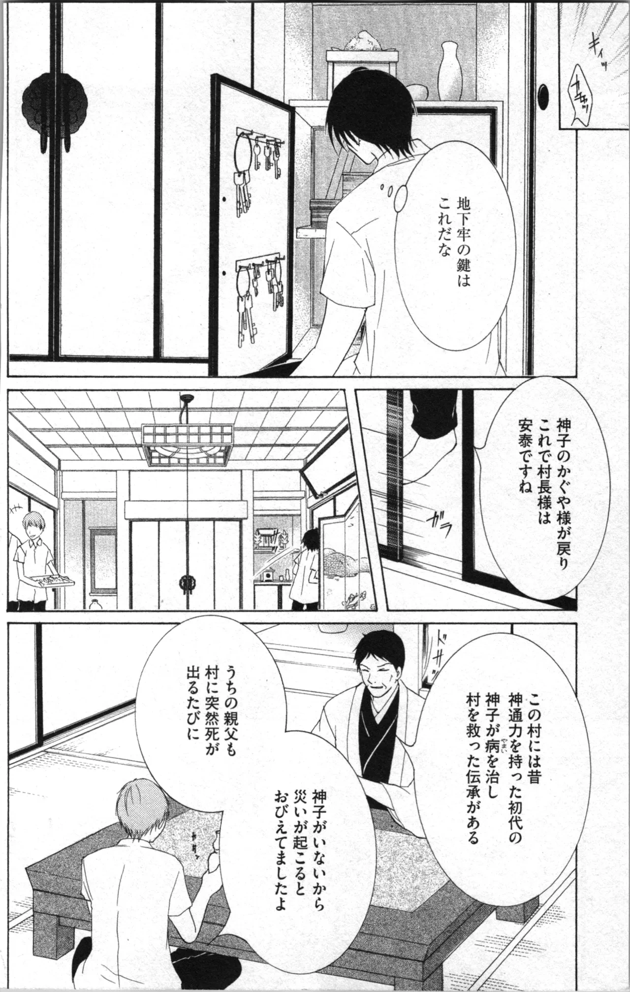 หน้า 118