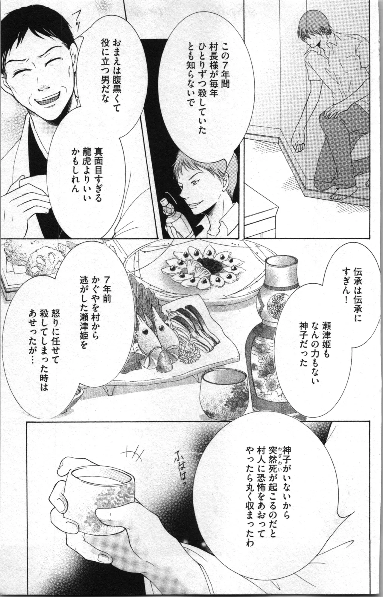 หน้า 119