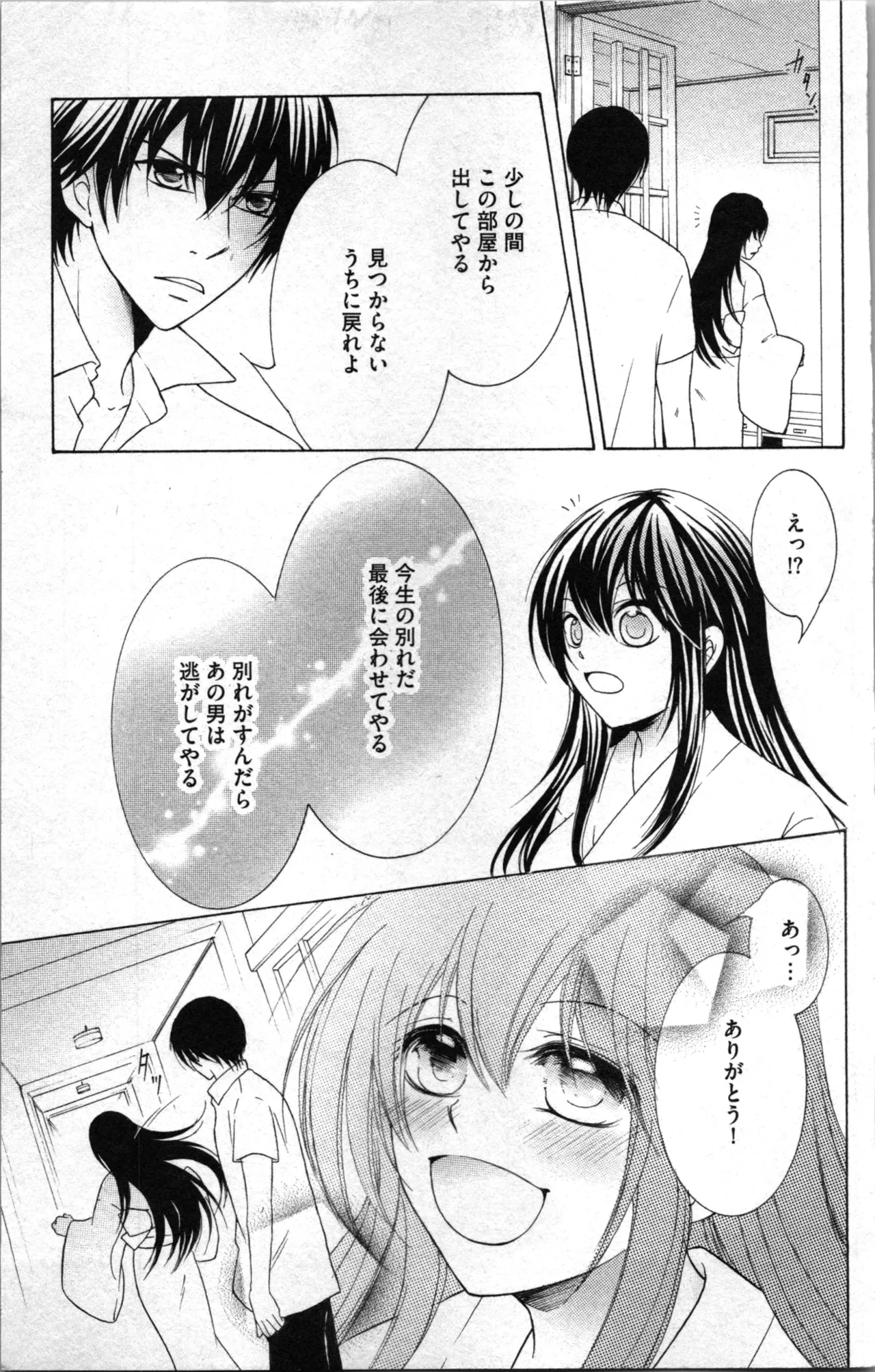 หน้า 121