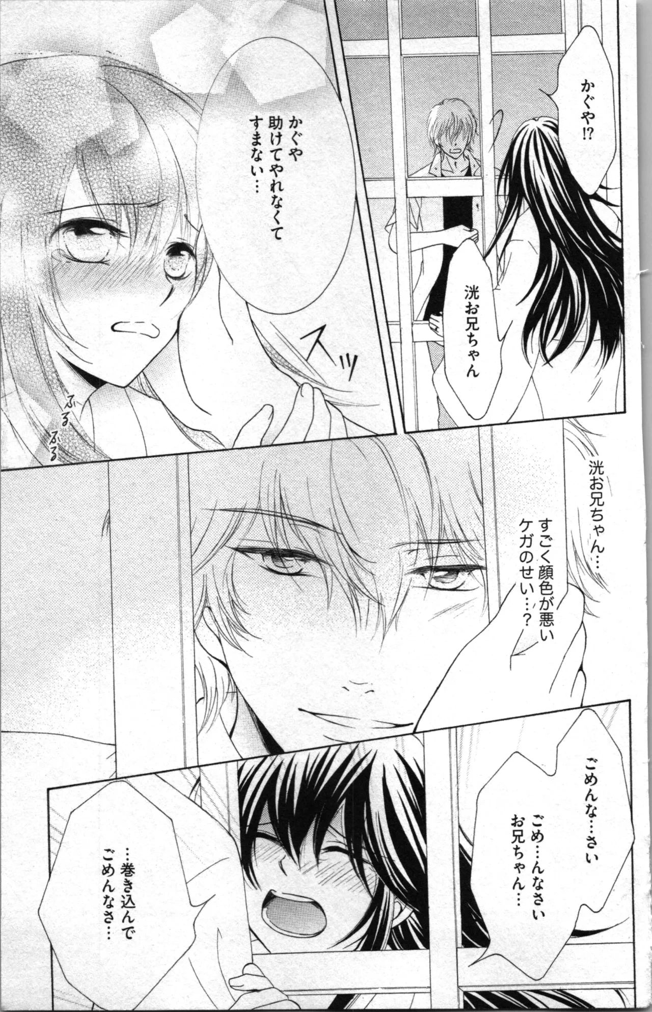 หน้า 123