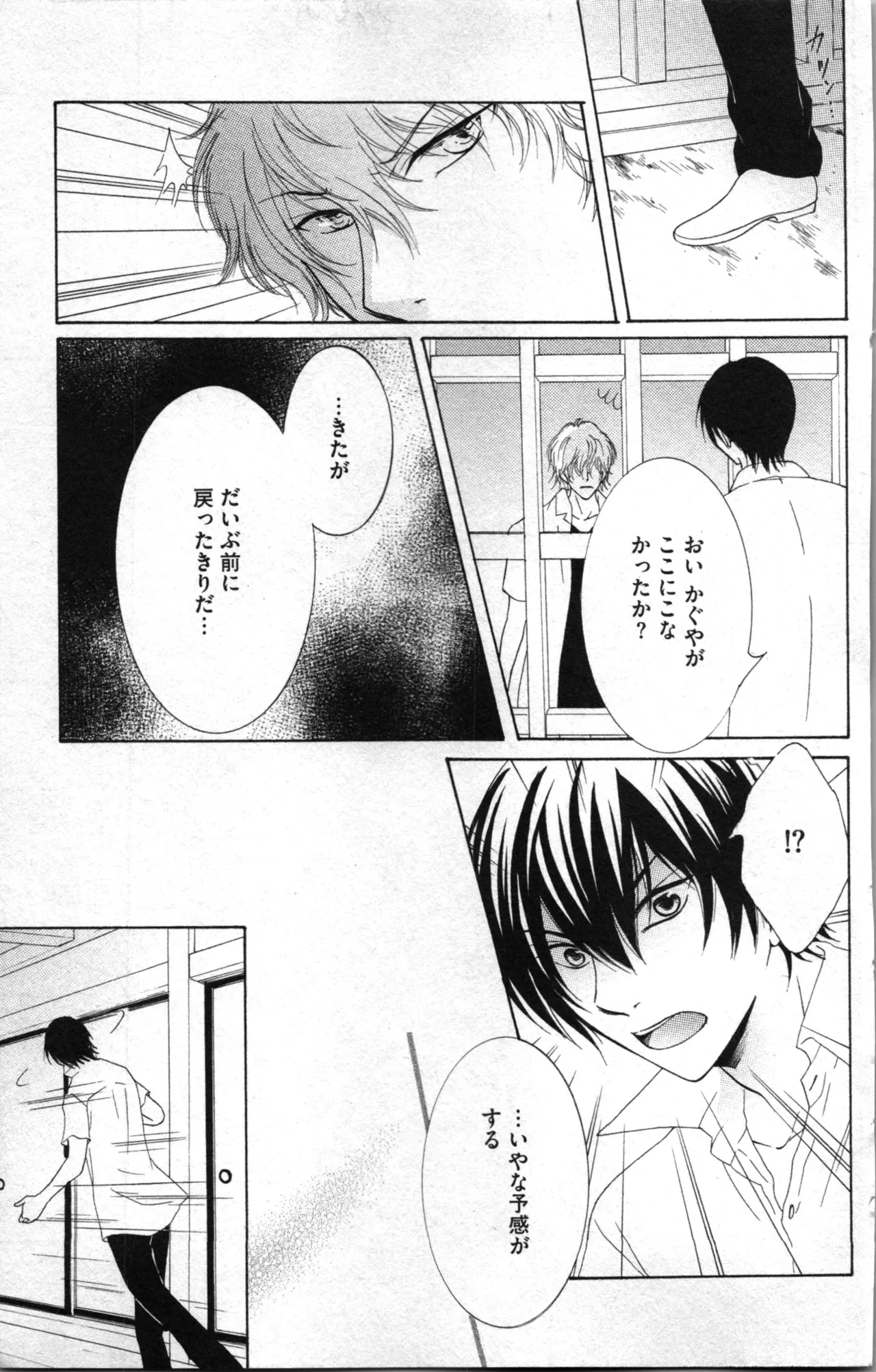 หน้า 127